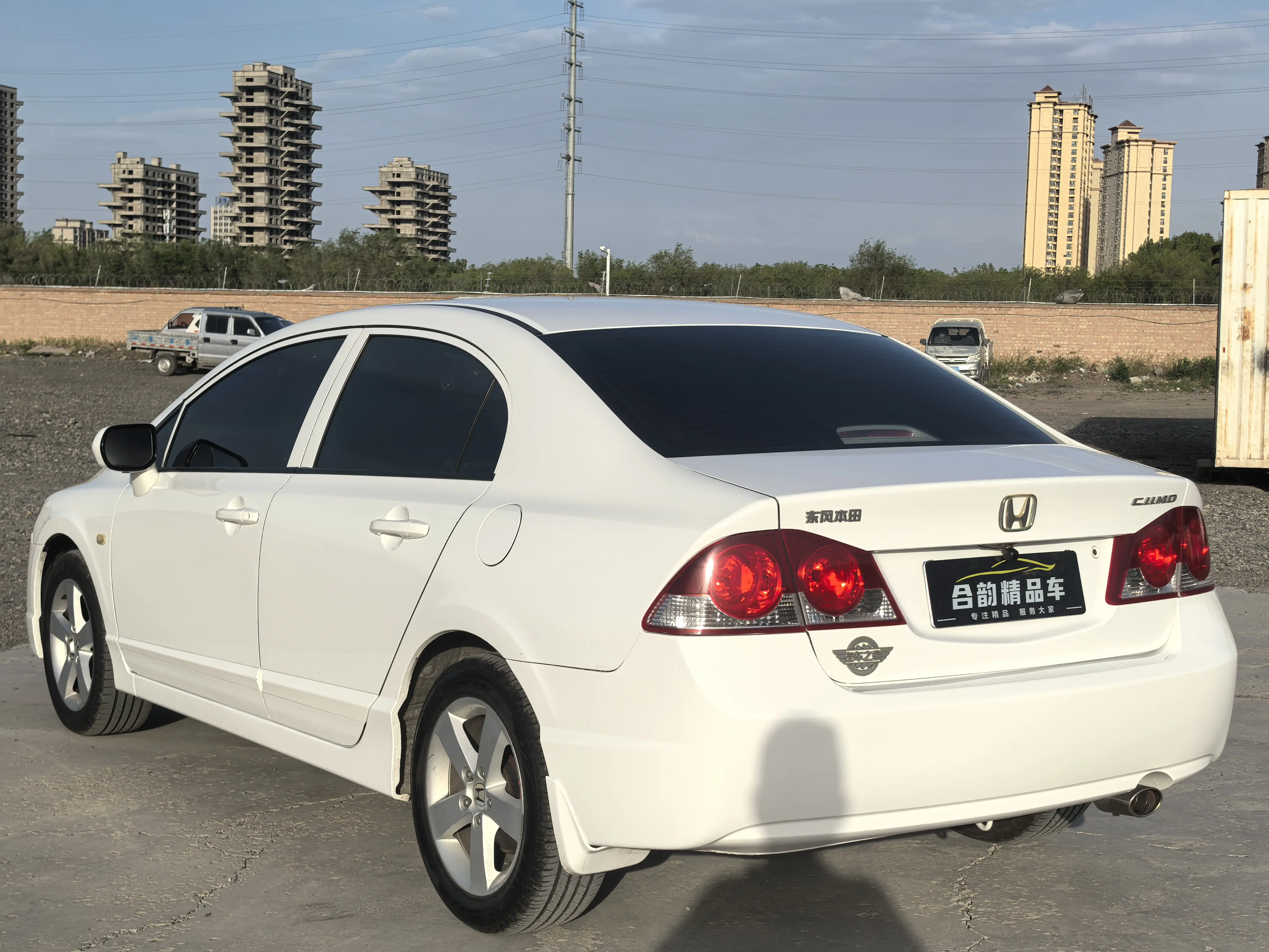 Honda Siming