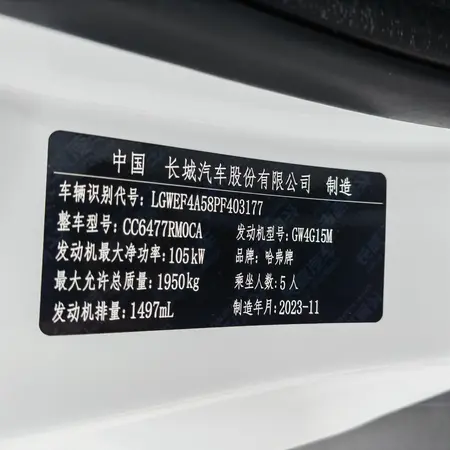catalog-car-8