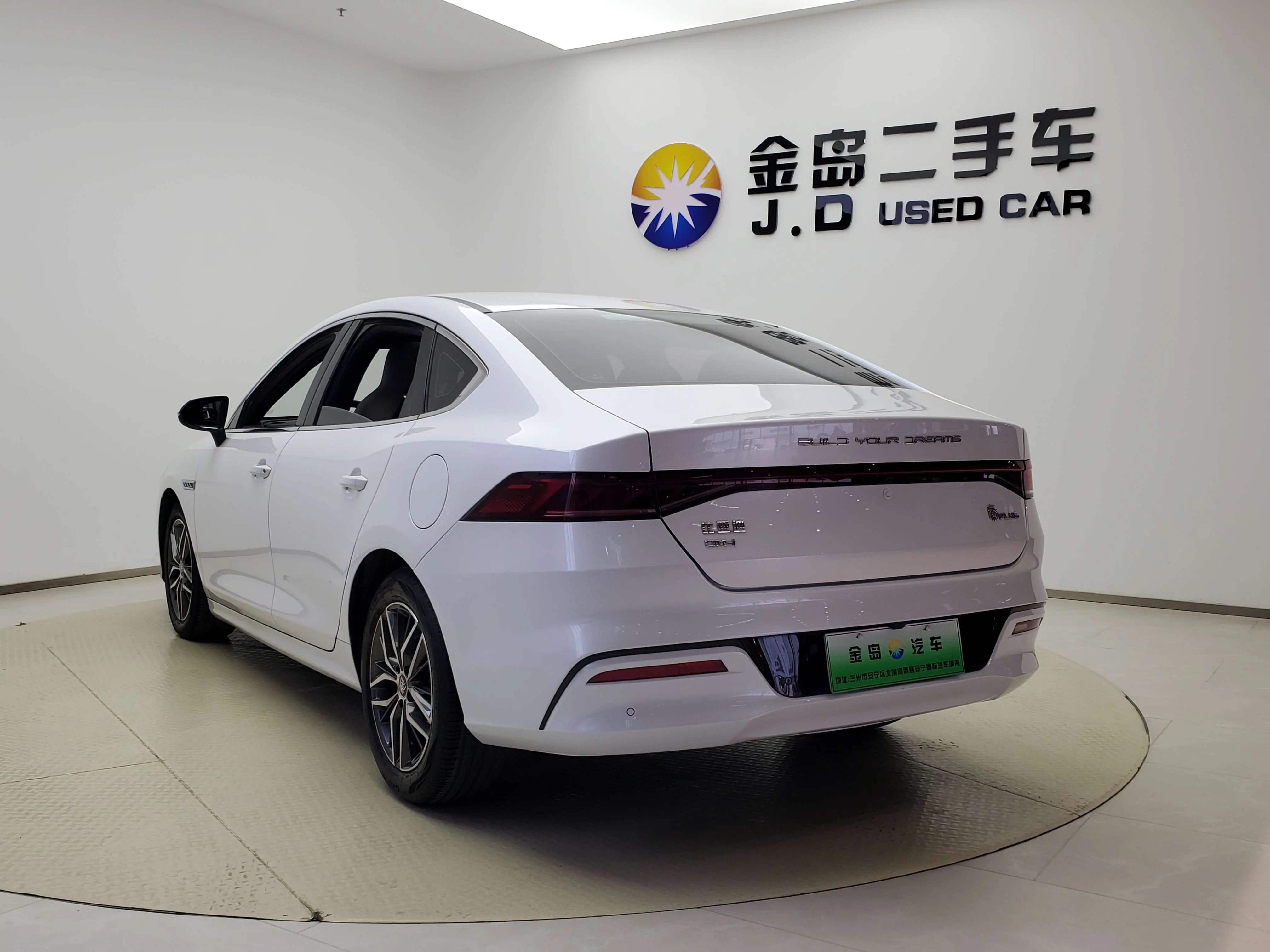 BYD Qin PLUS DM