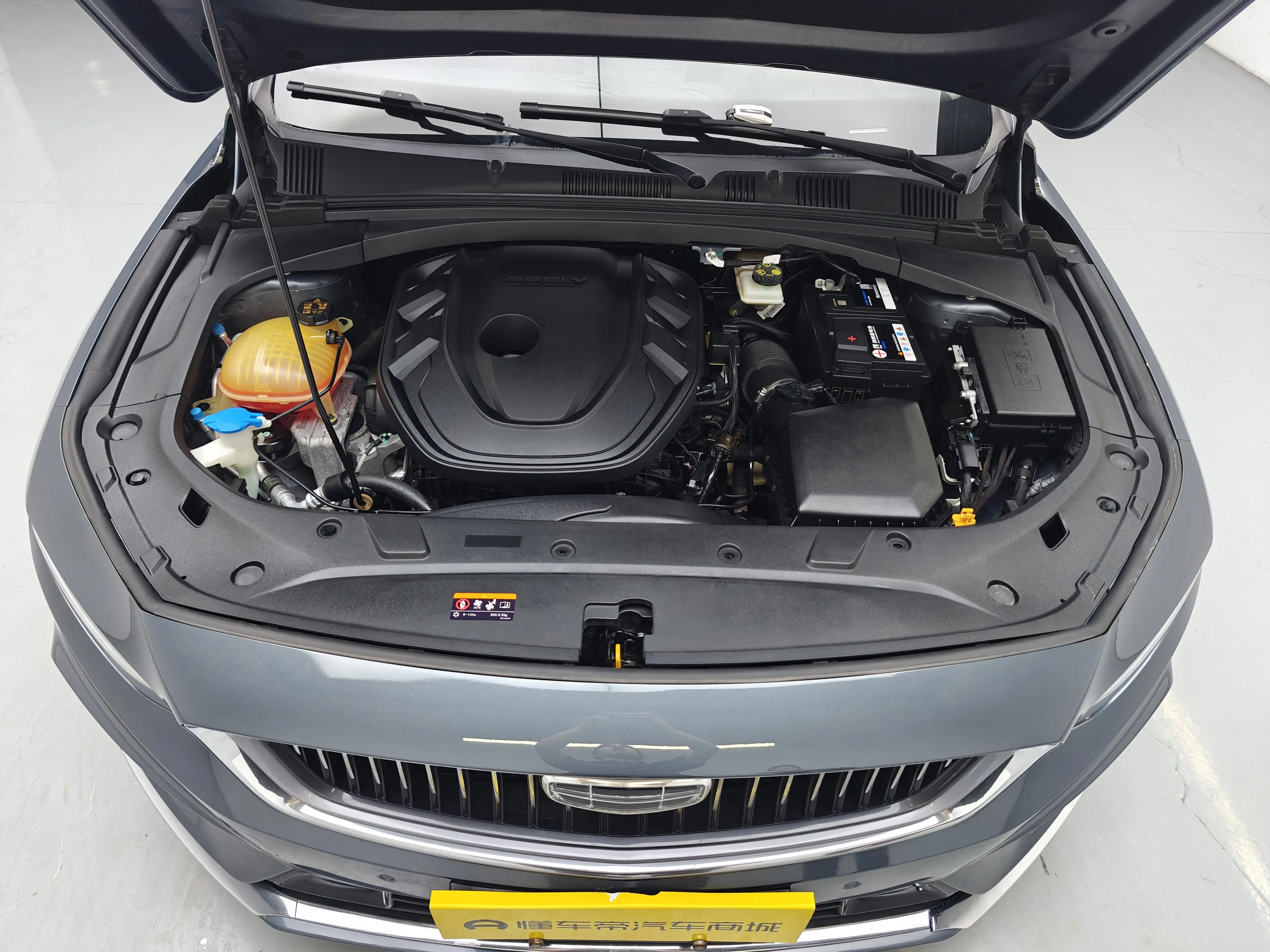 Geely Preface