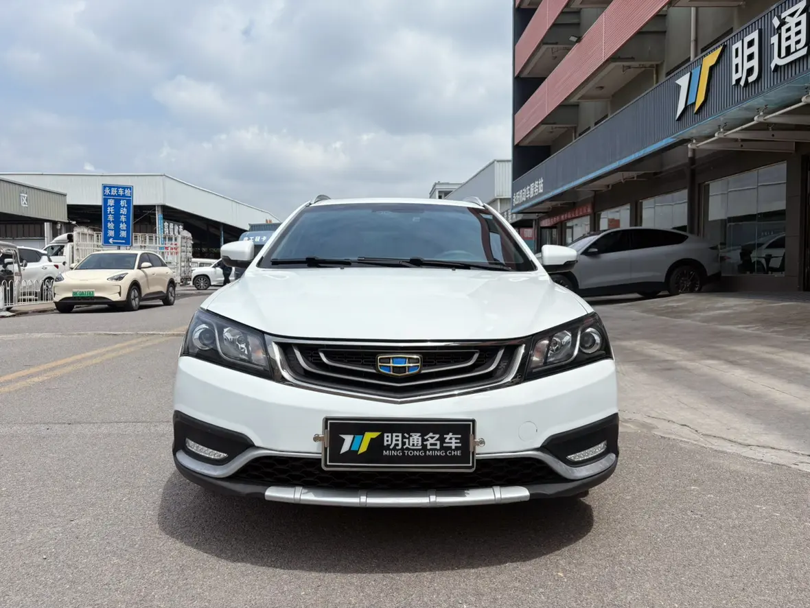Geely Emgrand