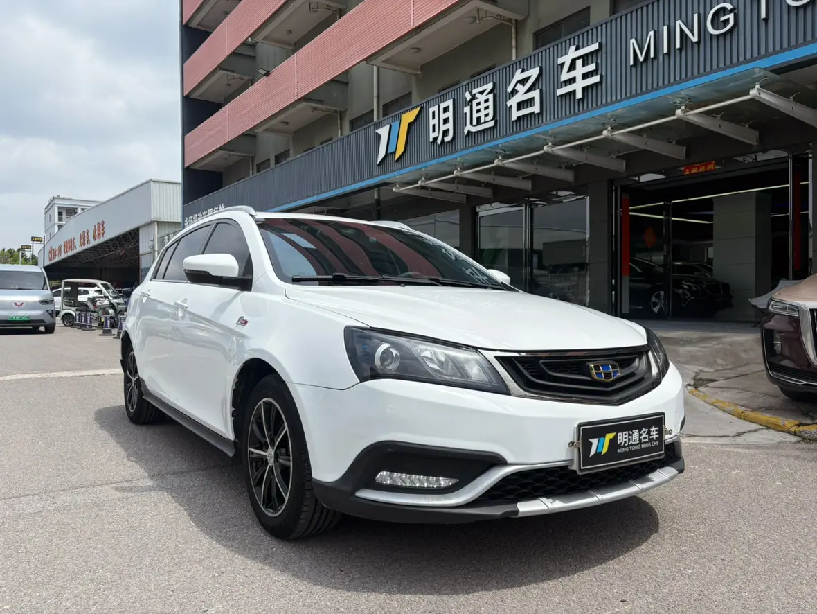 Geely Emgrand