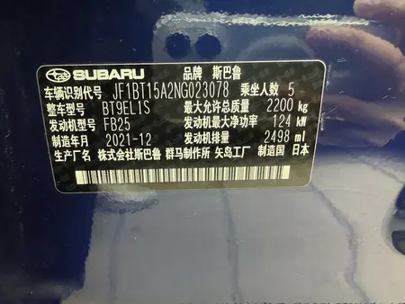 catalog-car-4