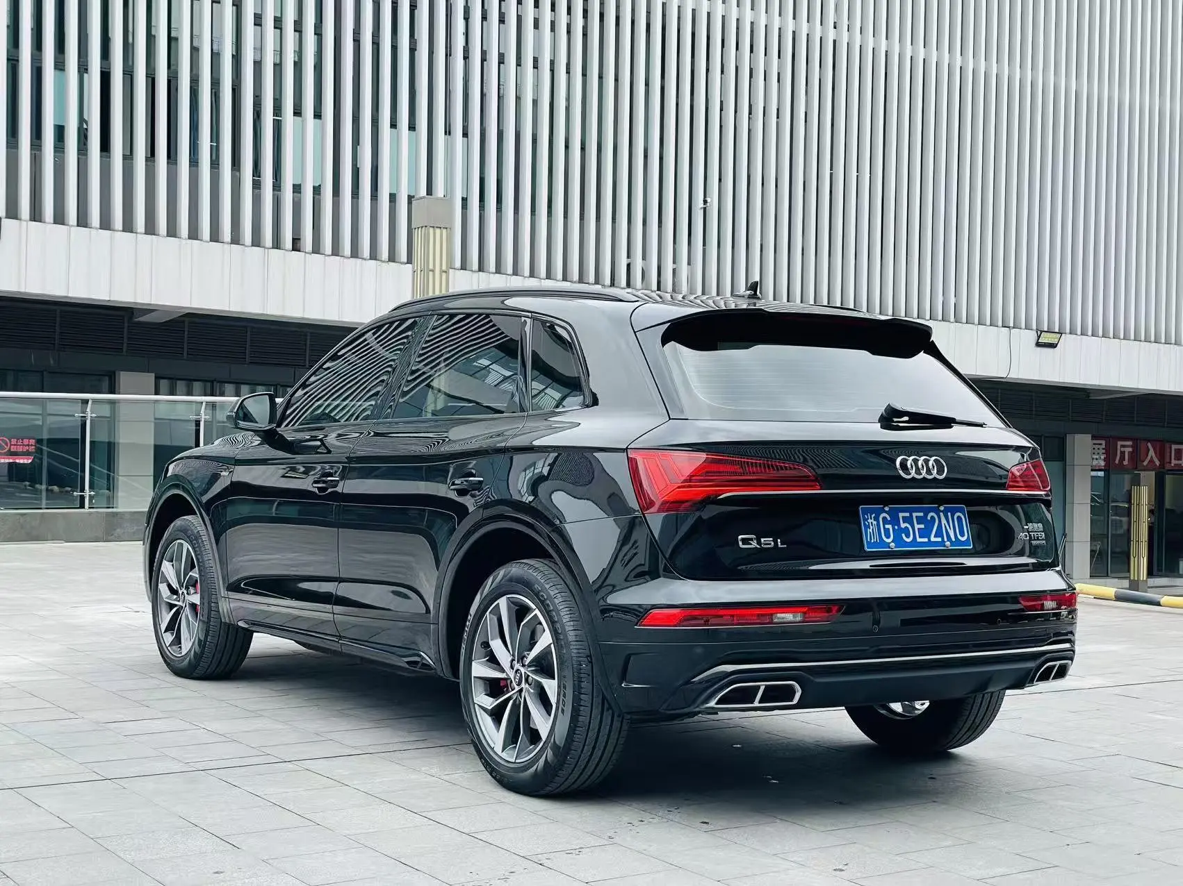 Audi Q5L