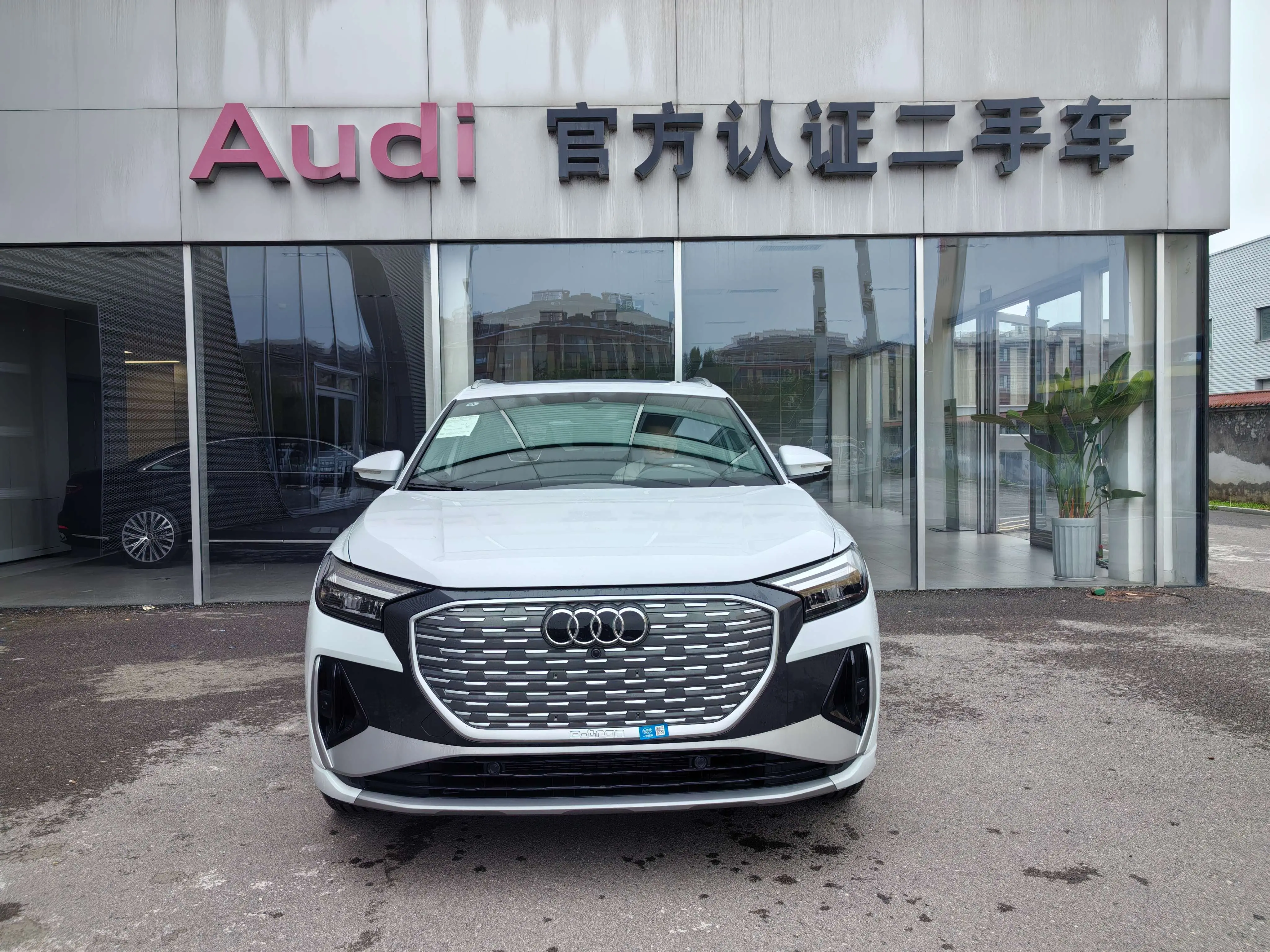 Audi Q4 e-tron