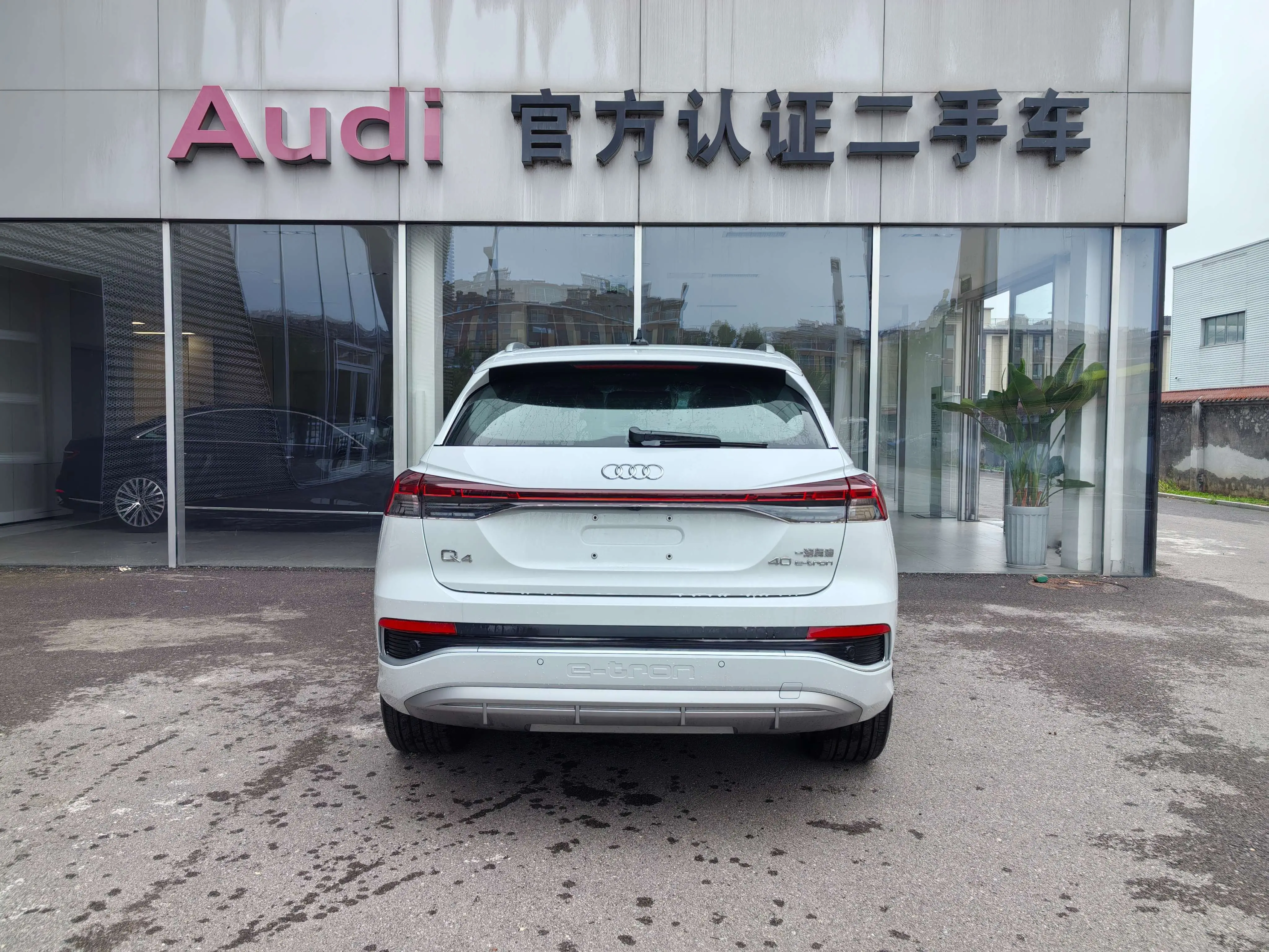 Audi Q4 e-tron