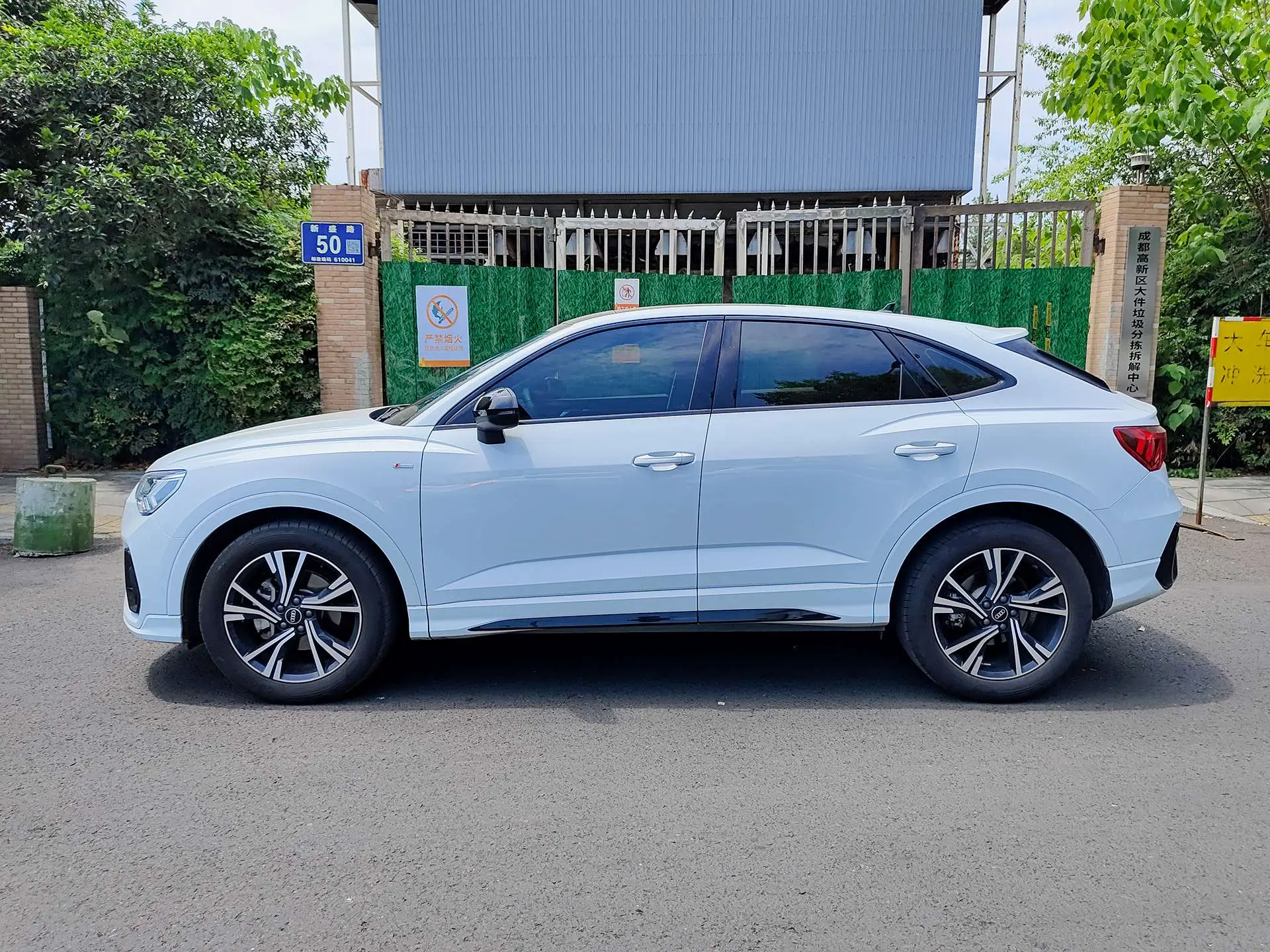 Audi Q3 Sportback