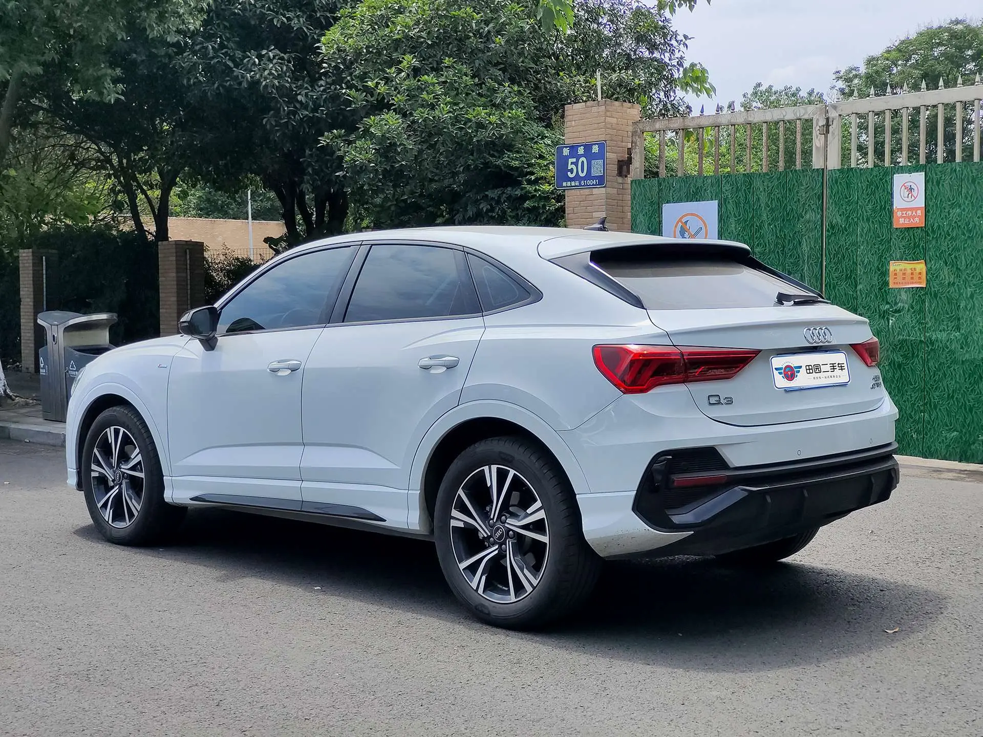 Audi Q3 Sportback