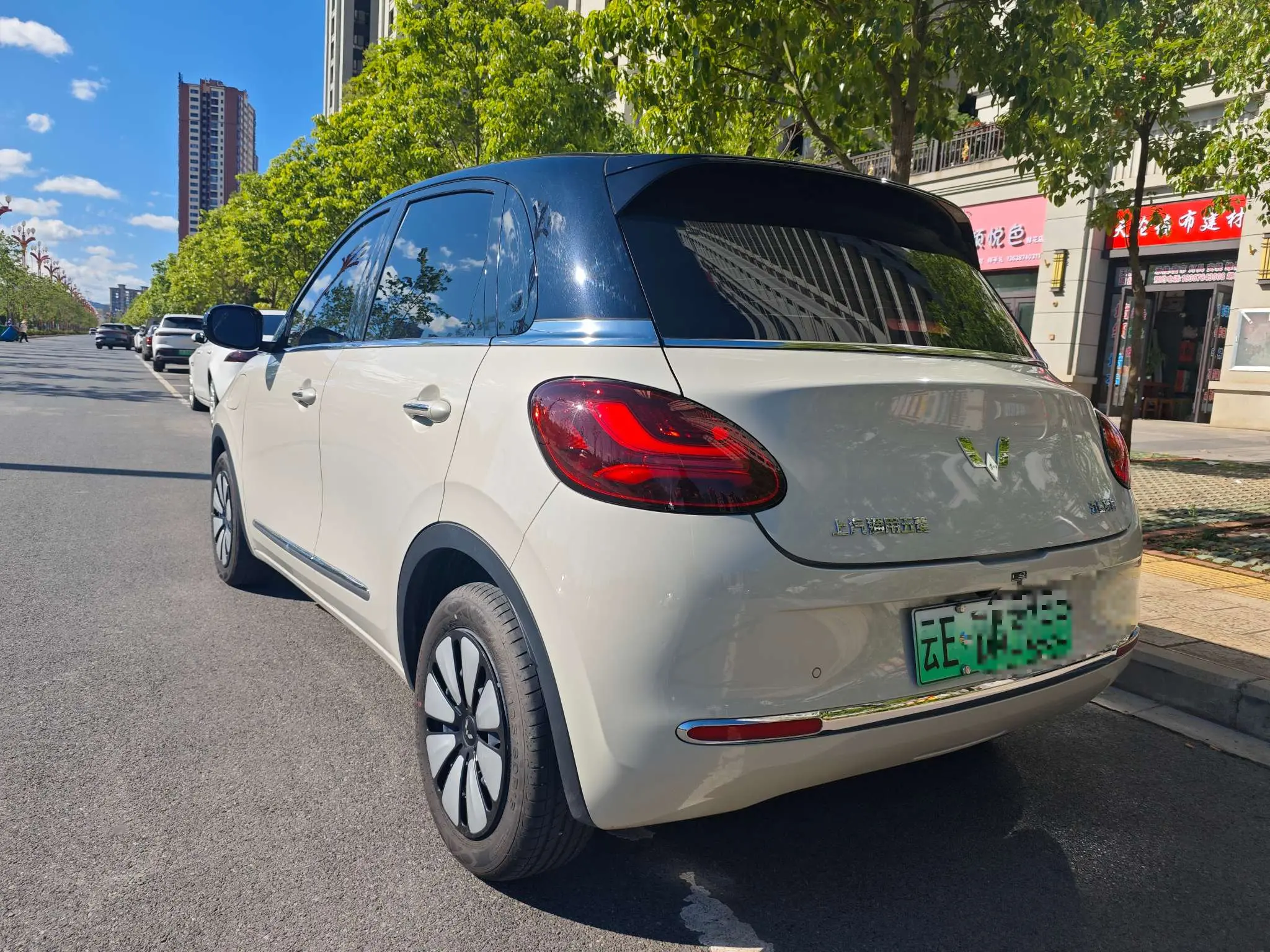 Wuling Bingo