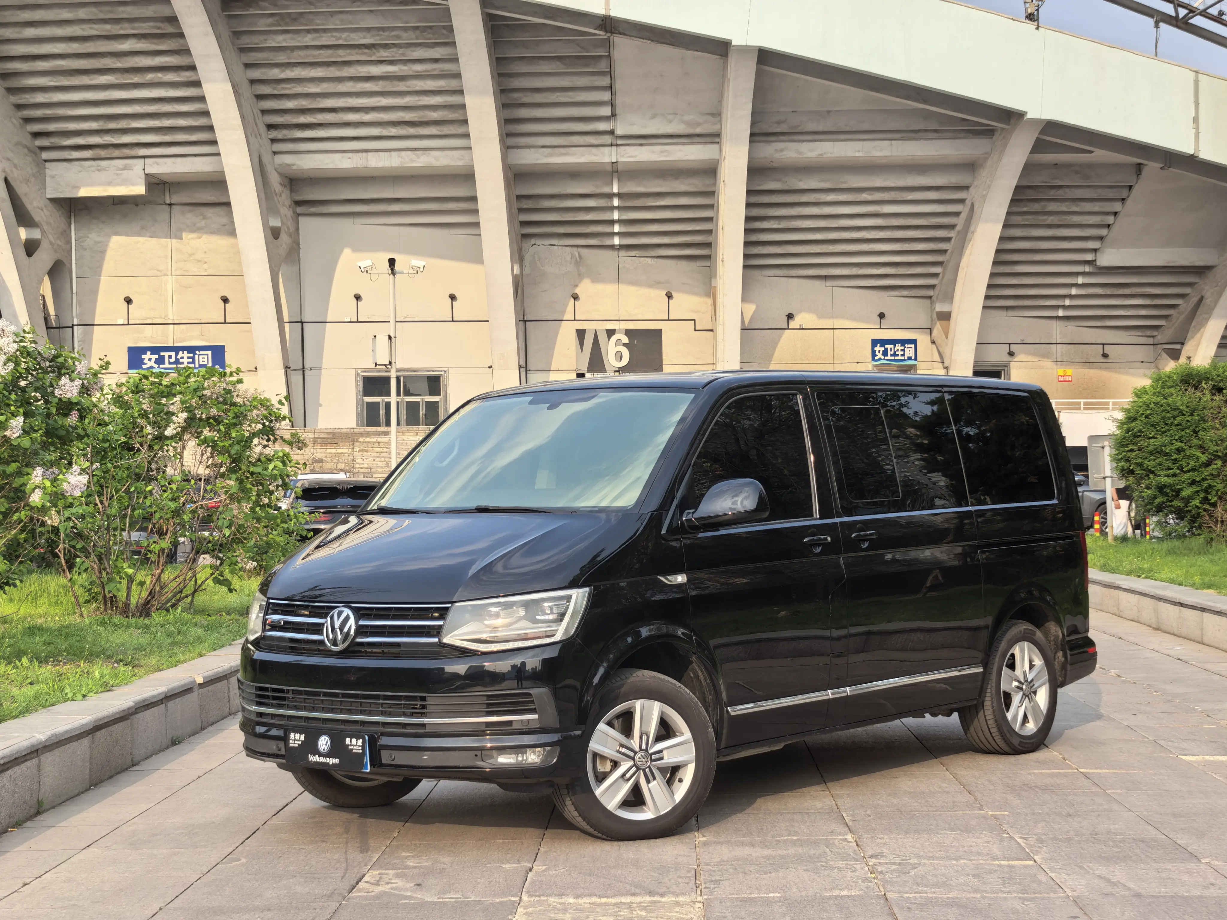 Volkswagen Metroway