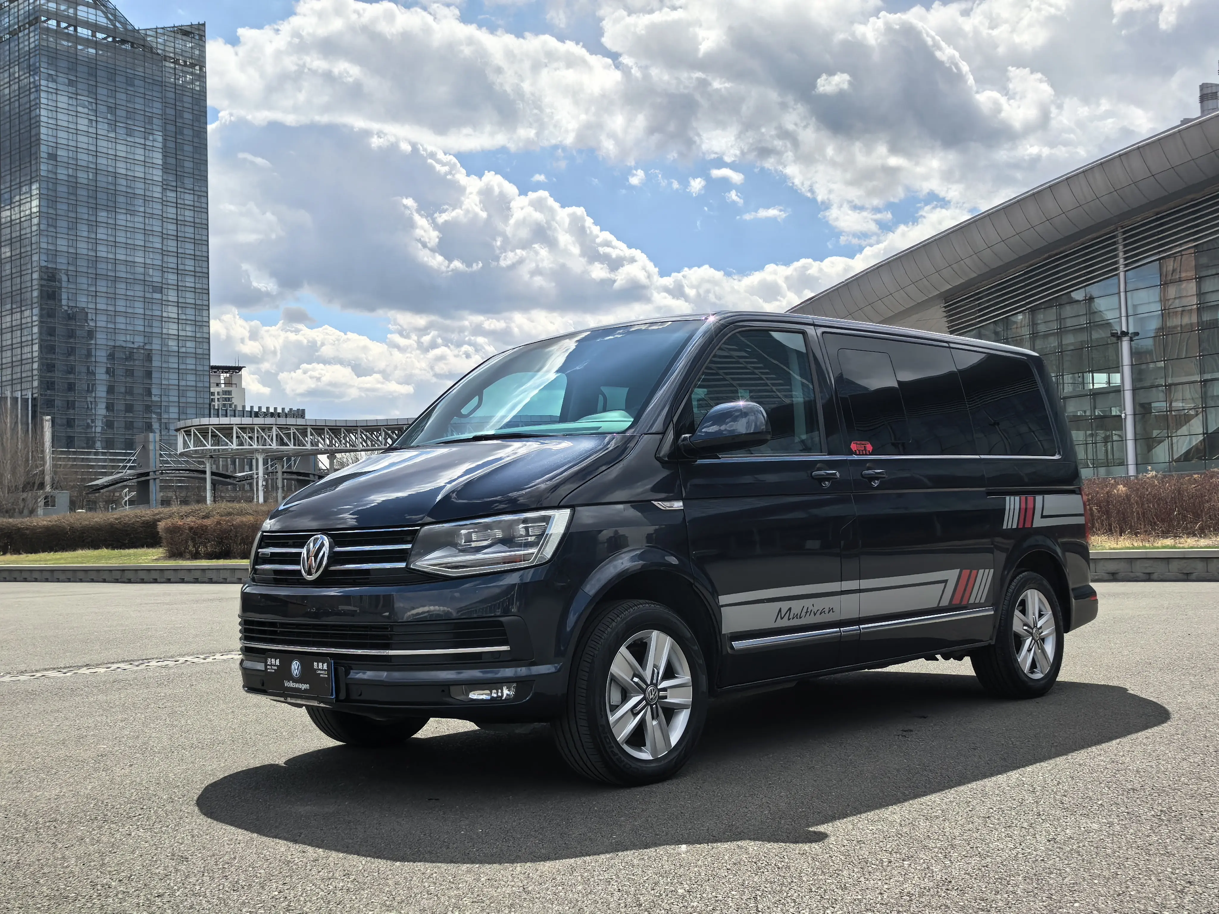Volkswagen Metroway