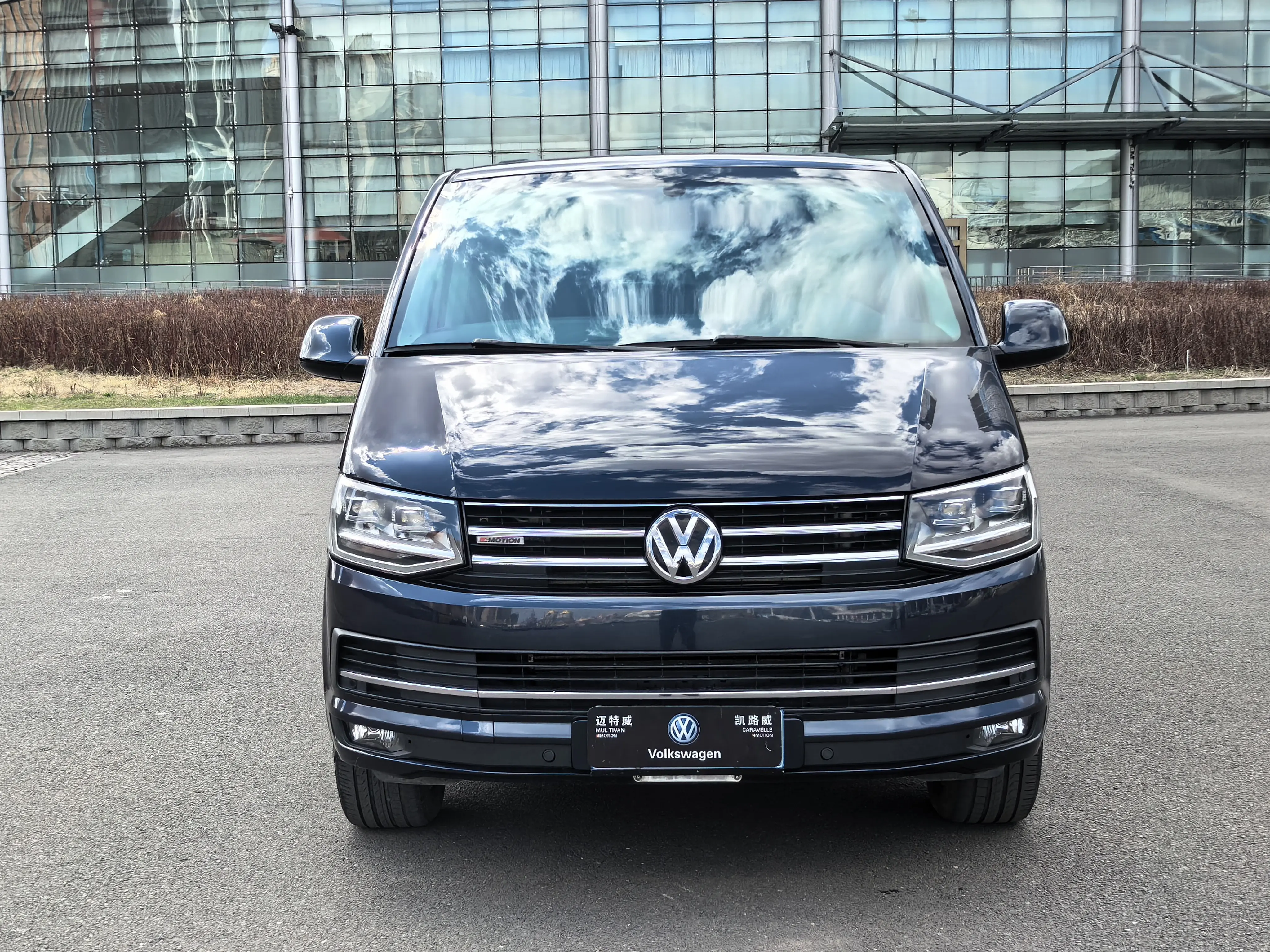 Volkswagen Metroway