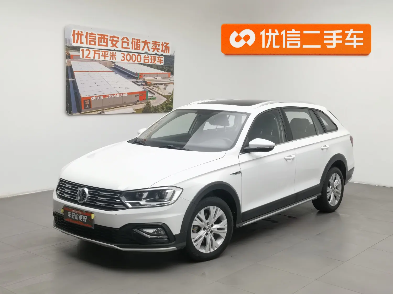 Volkswagen C-TREK Weiling