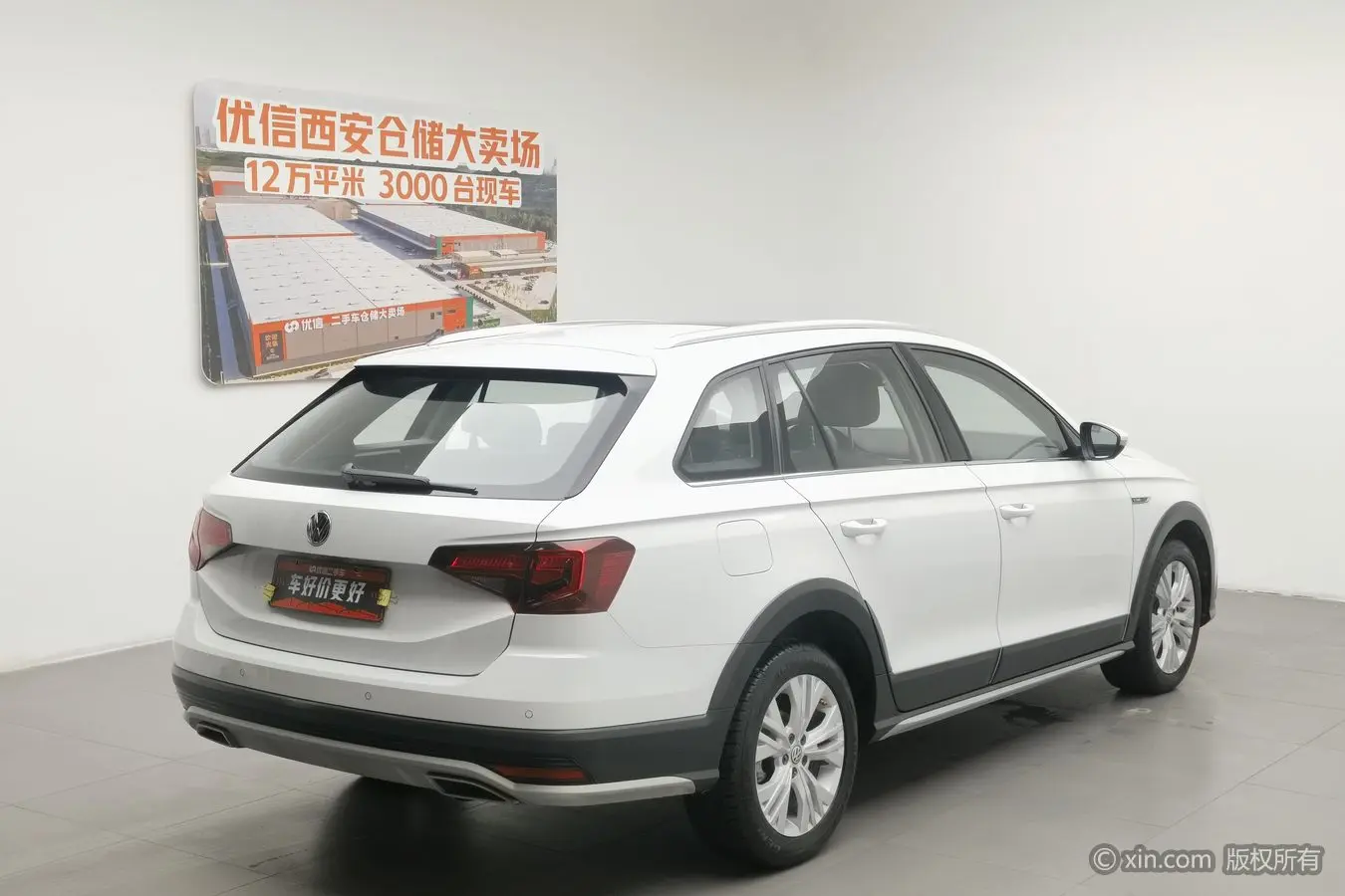 Volkswagen C-TREK Weiling