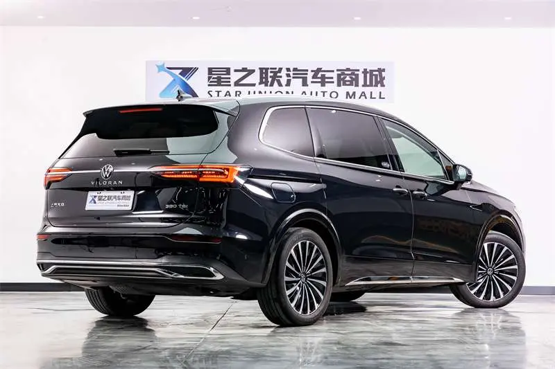 Volkswagen Weiran