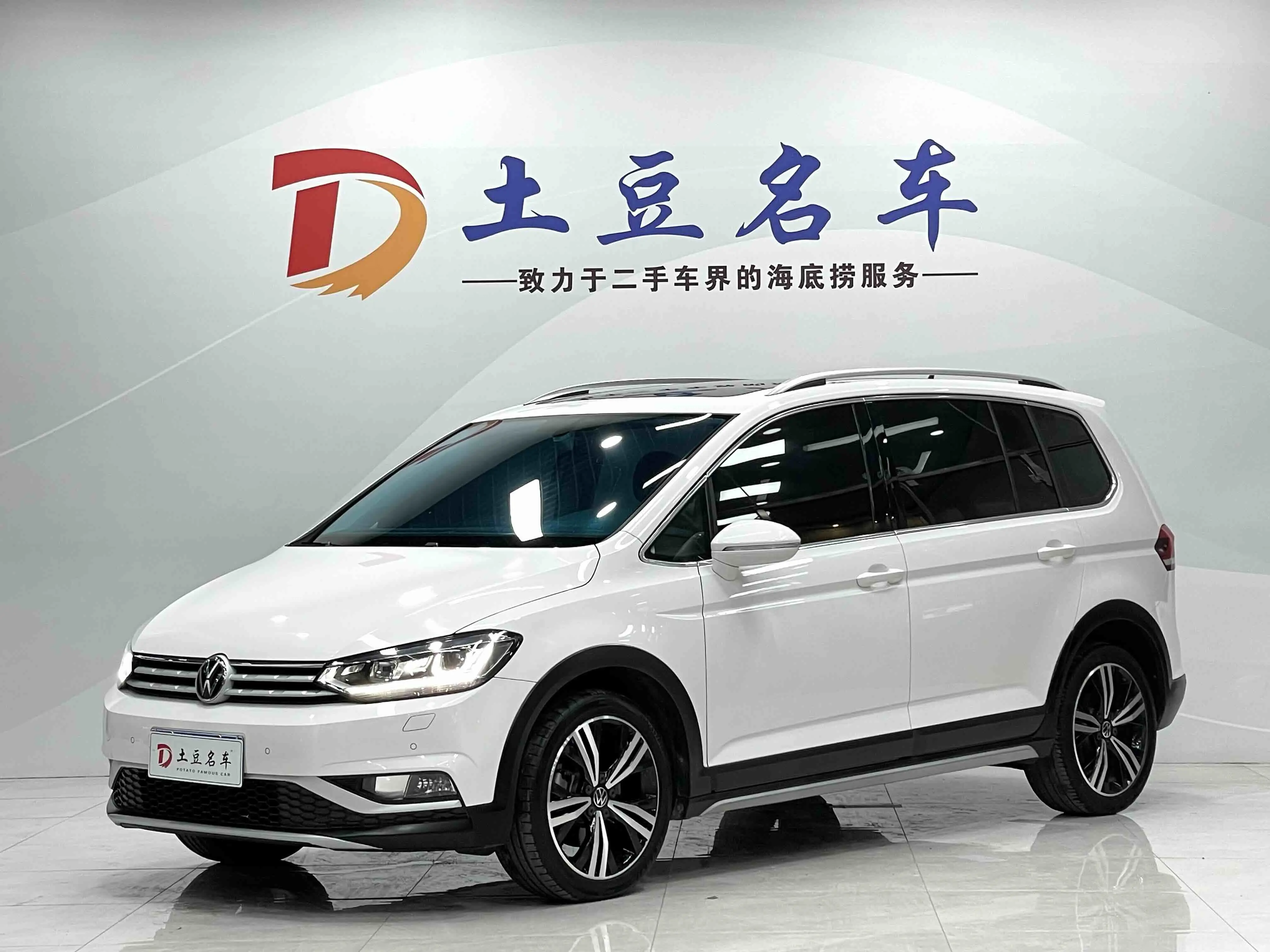 Volkswagen Touran L