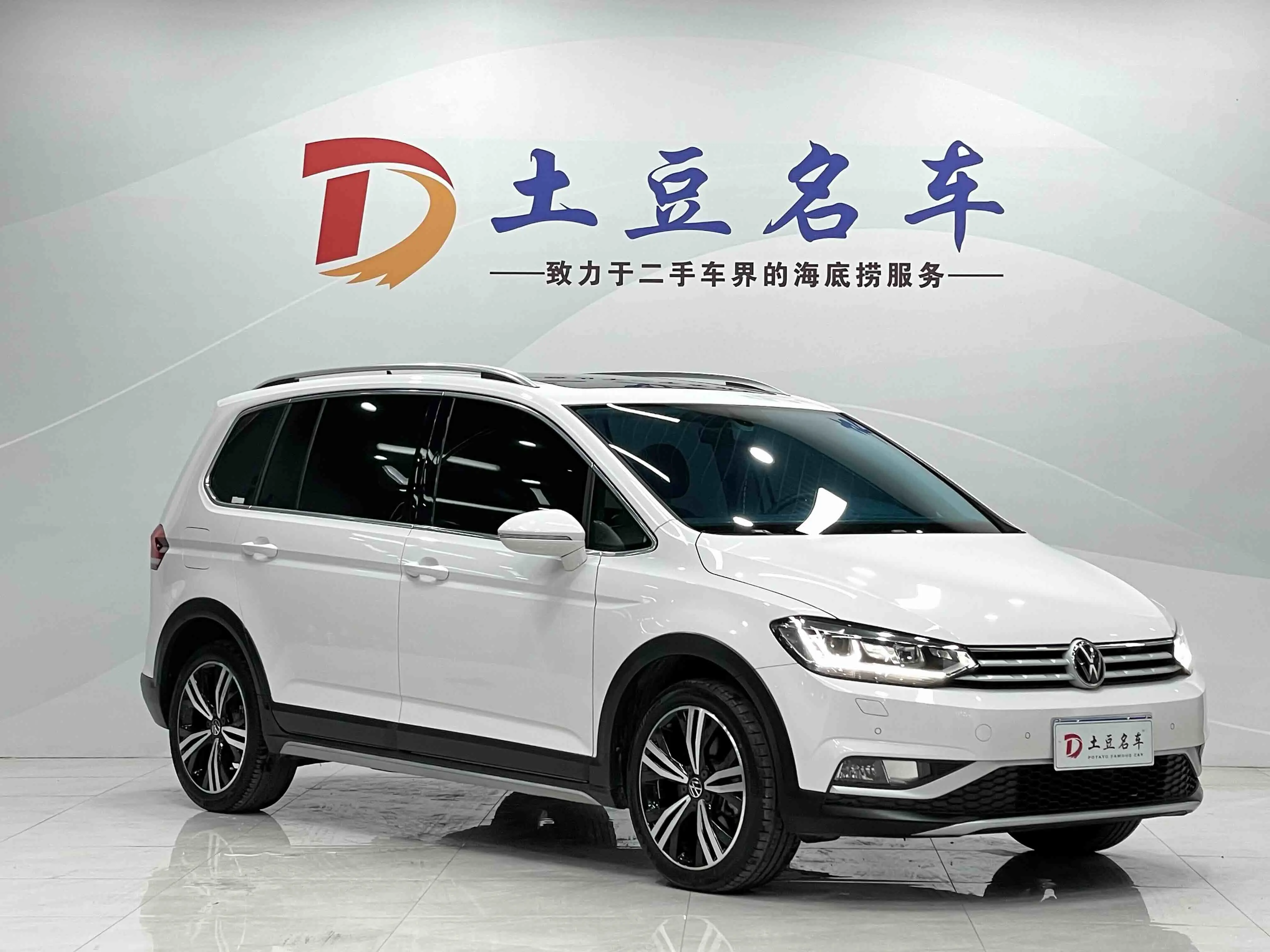 Volkswagen Touran L