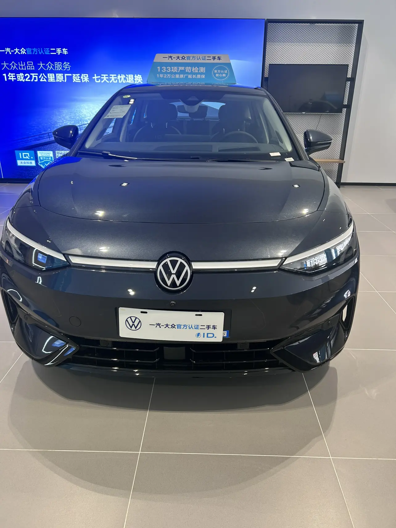Volkswagen ID.7 VIZZION