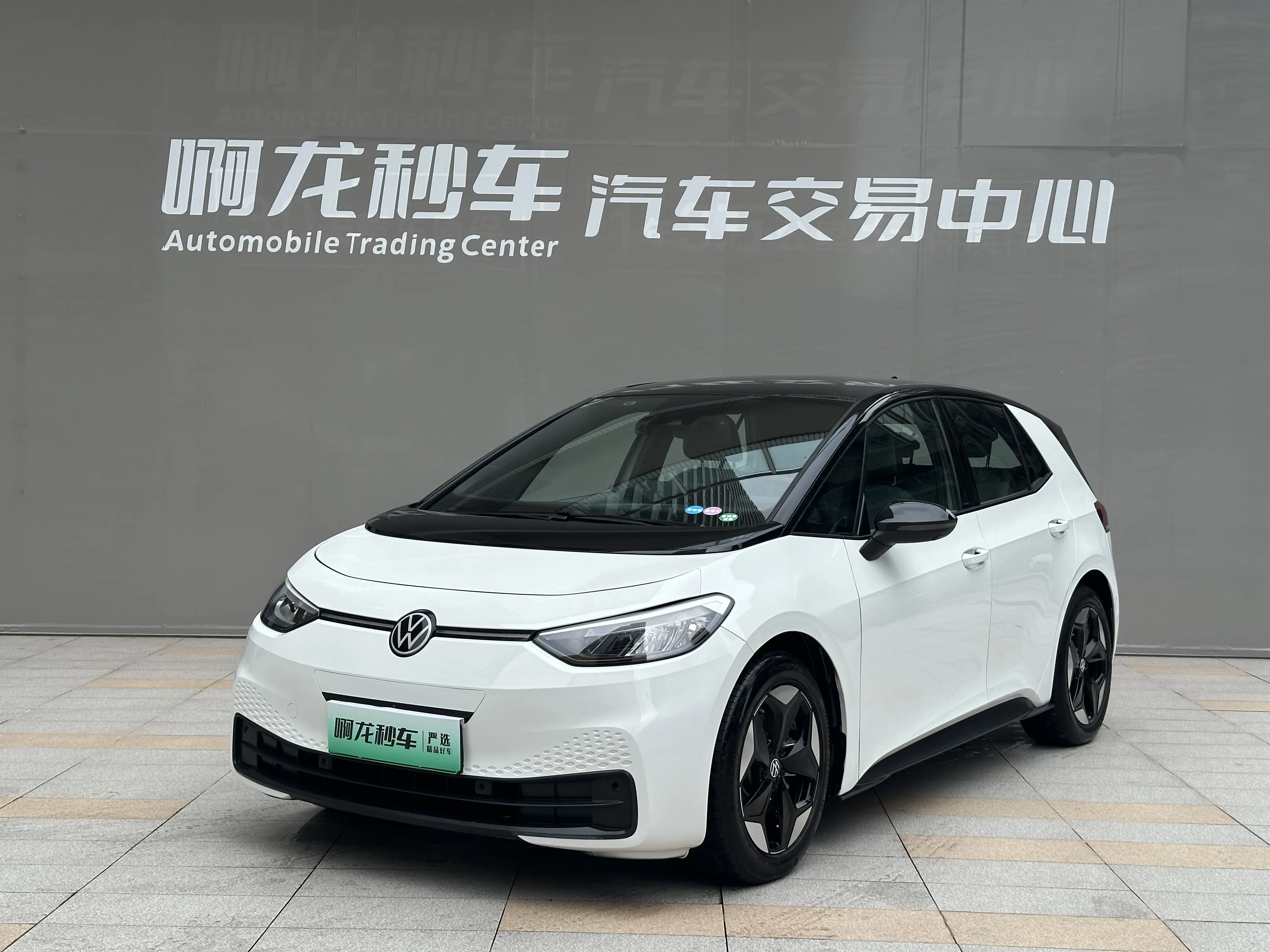 Volkswagen ID.3