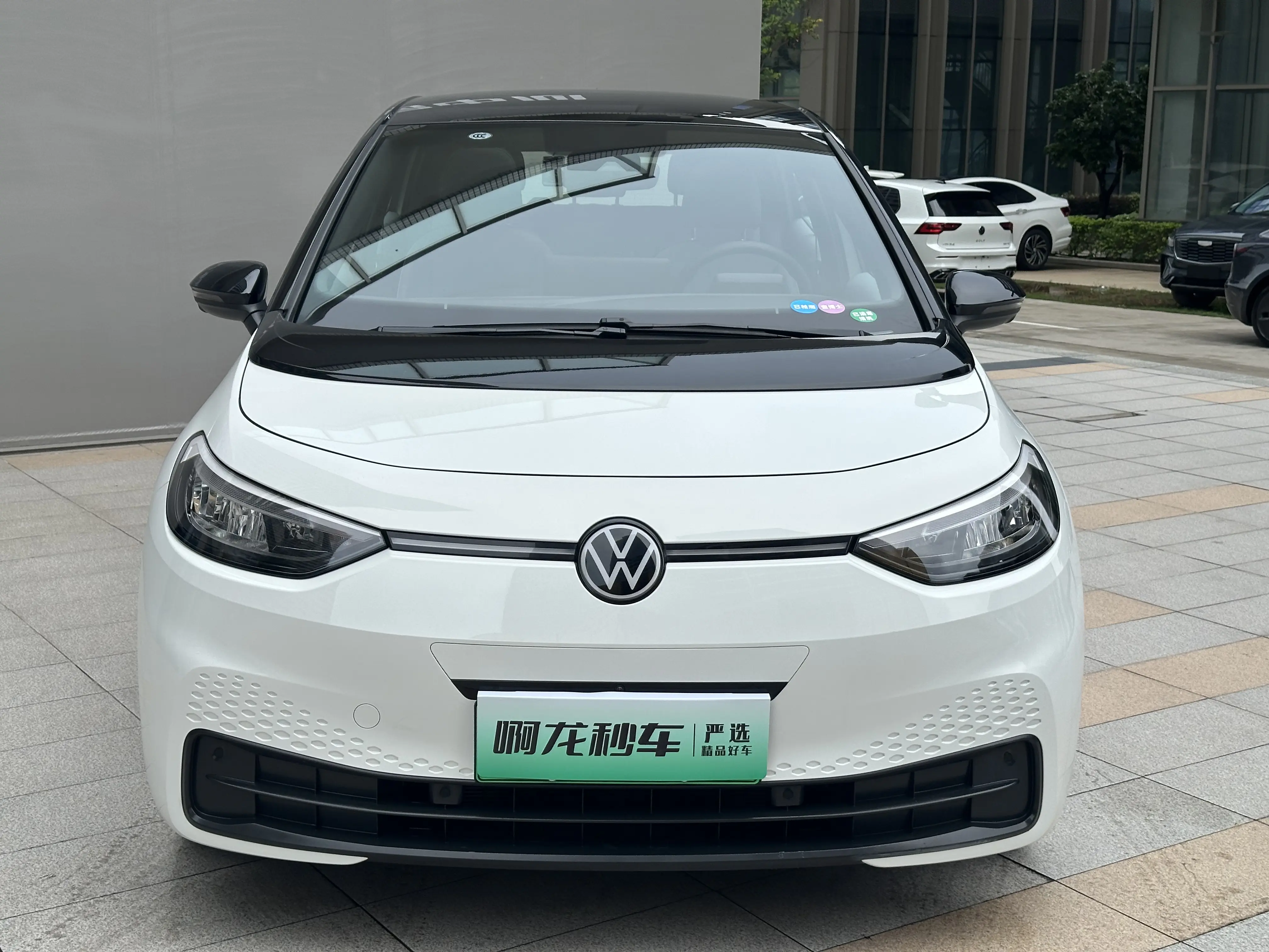 Volkswagen ID.3