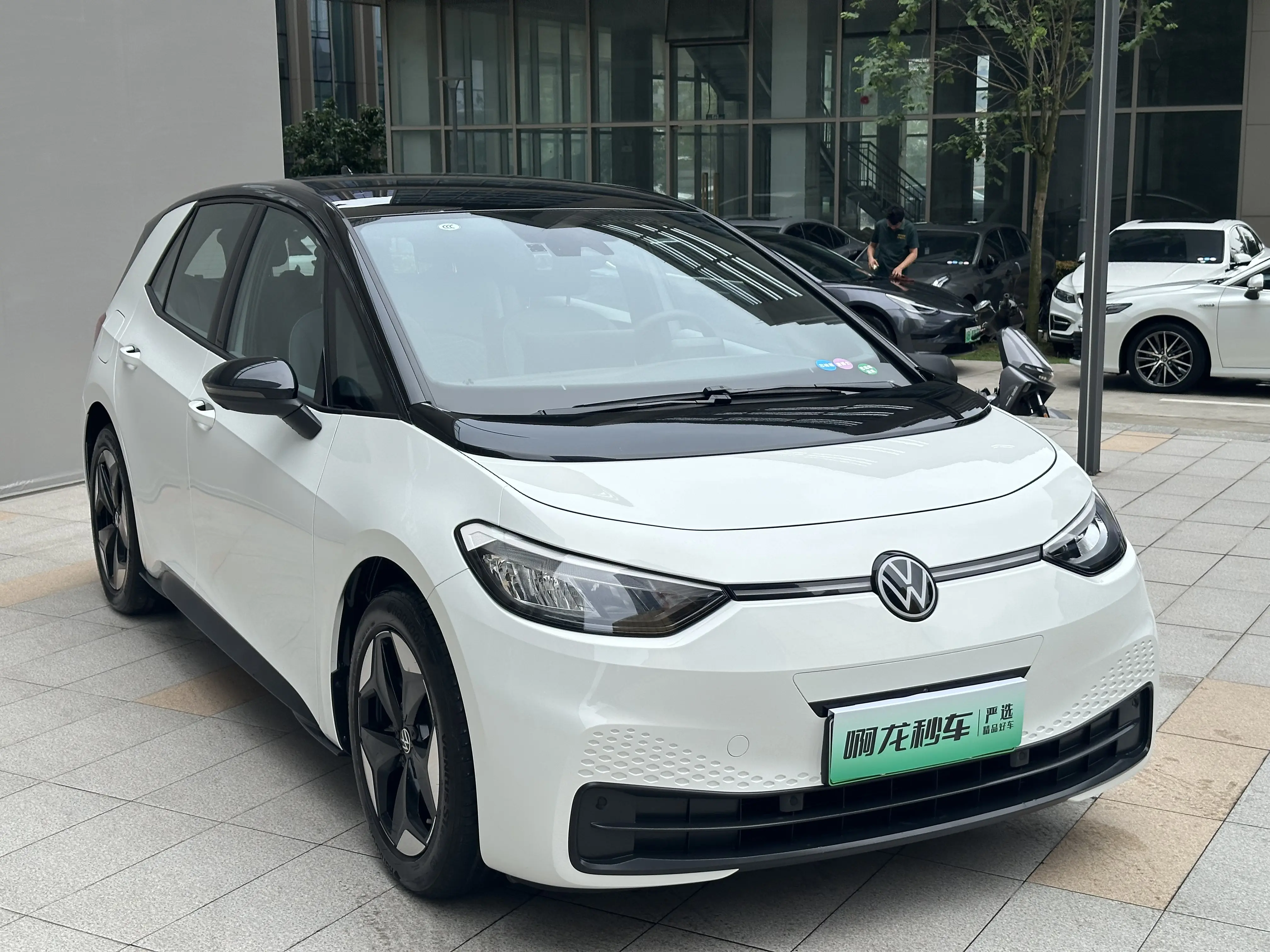 Volkswagen ID.3
