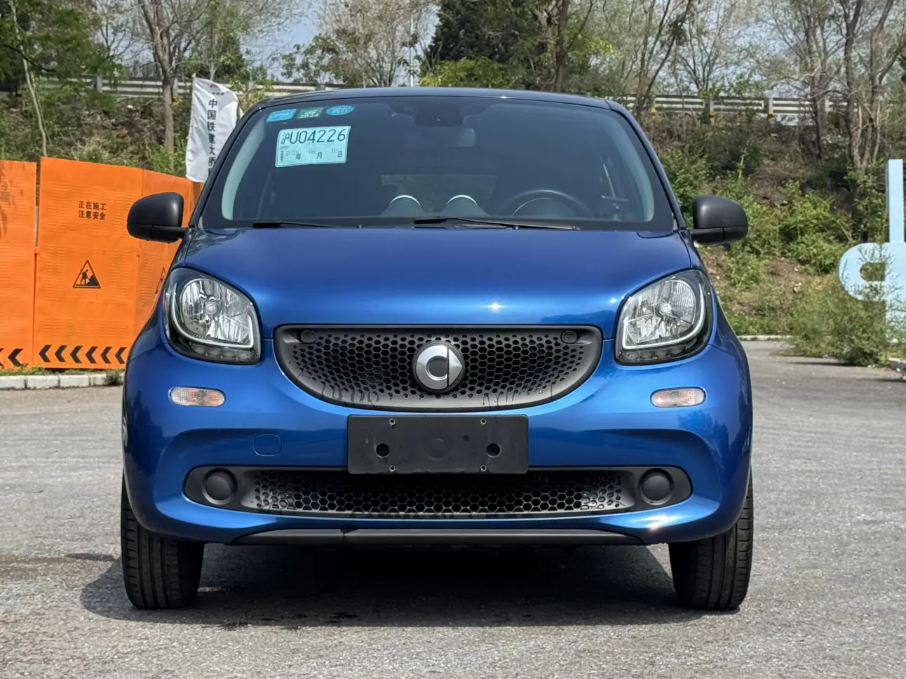 Smart forfour