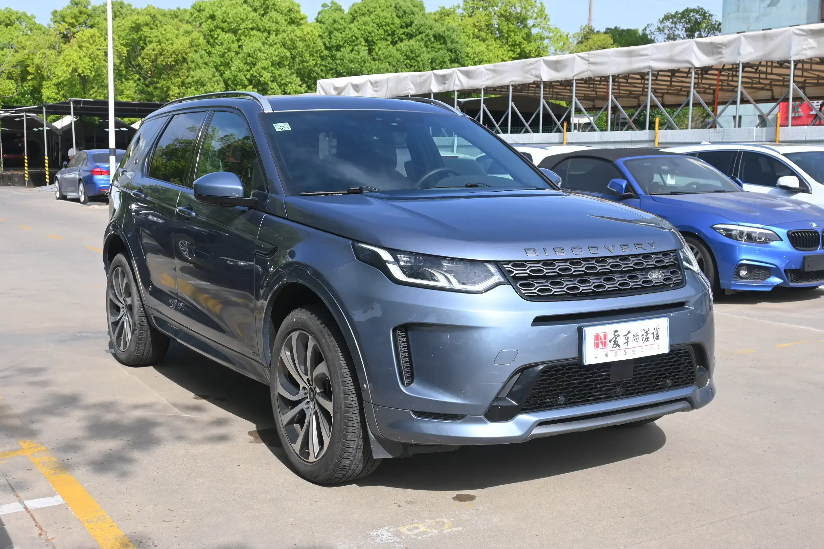 Land Rover Discover Sports