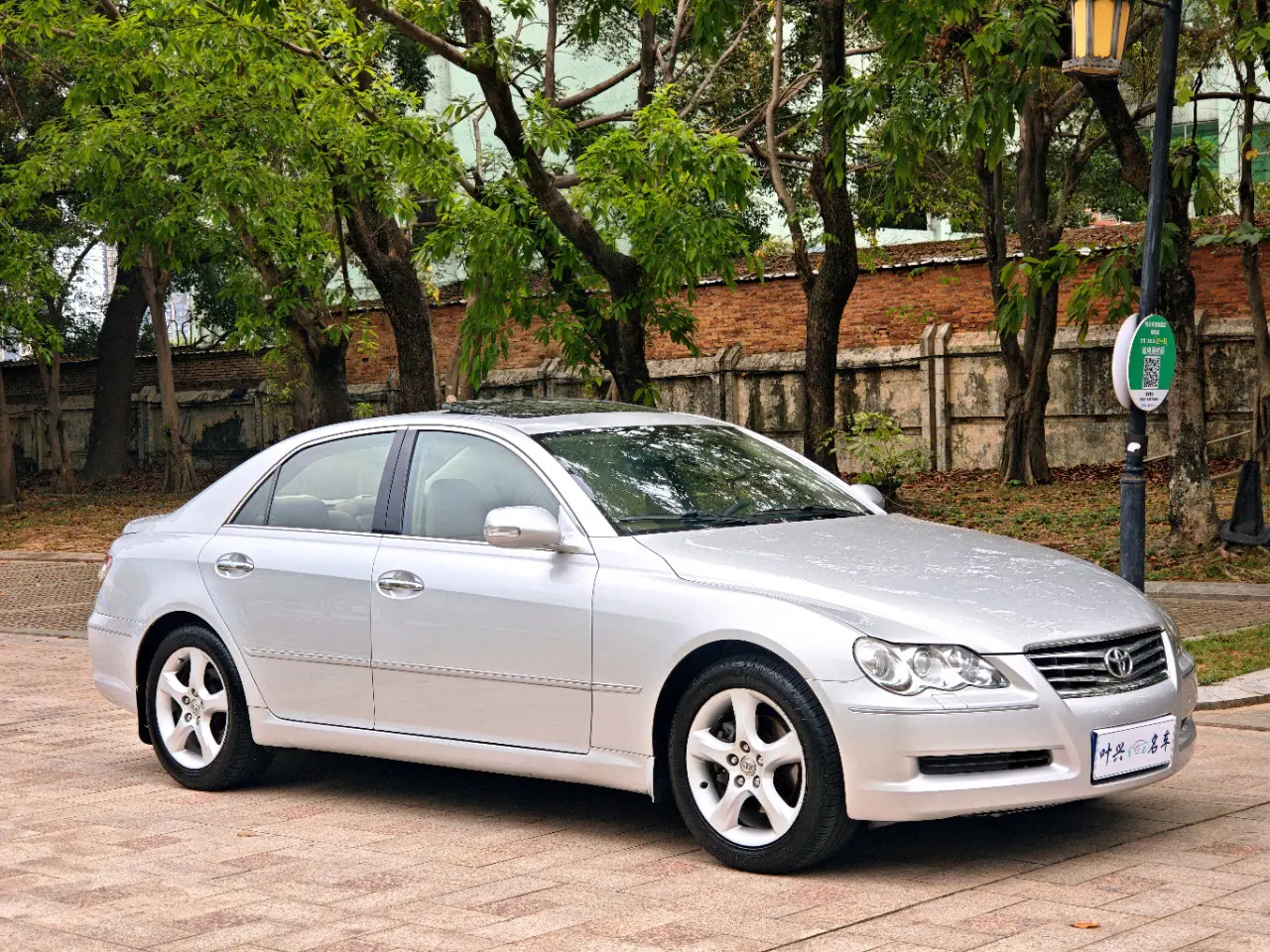 Toyota Ruizhi