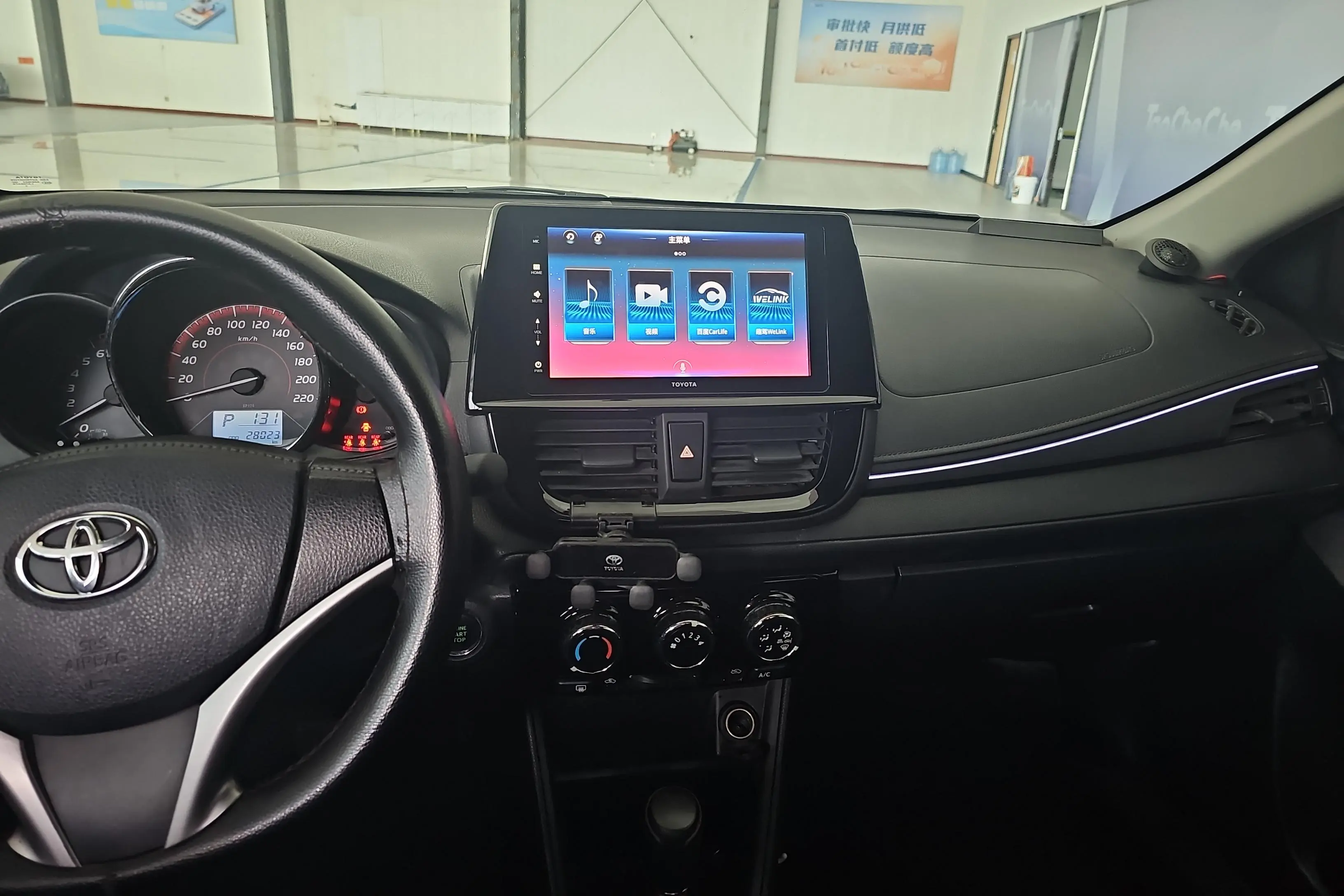 Toyota Vios
