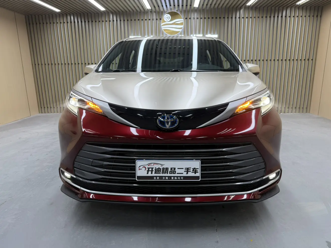 Toyota Sienna