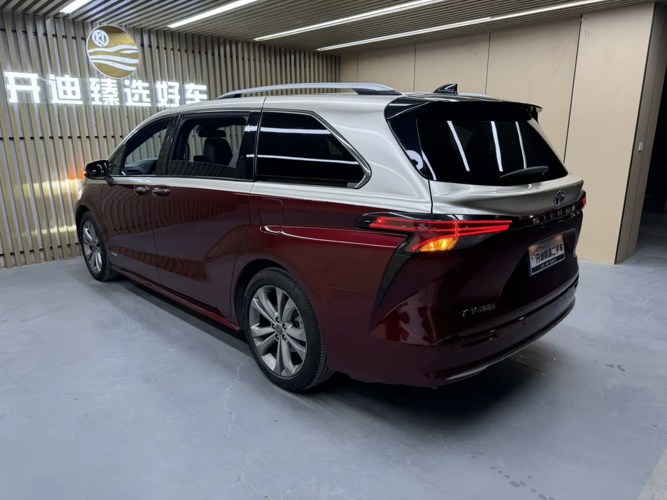 Toyota Sienna