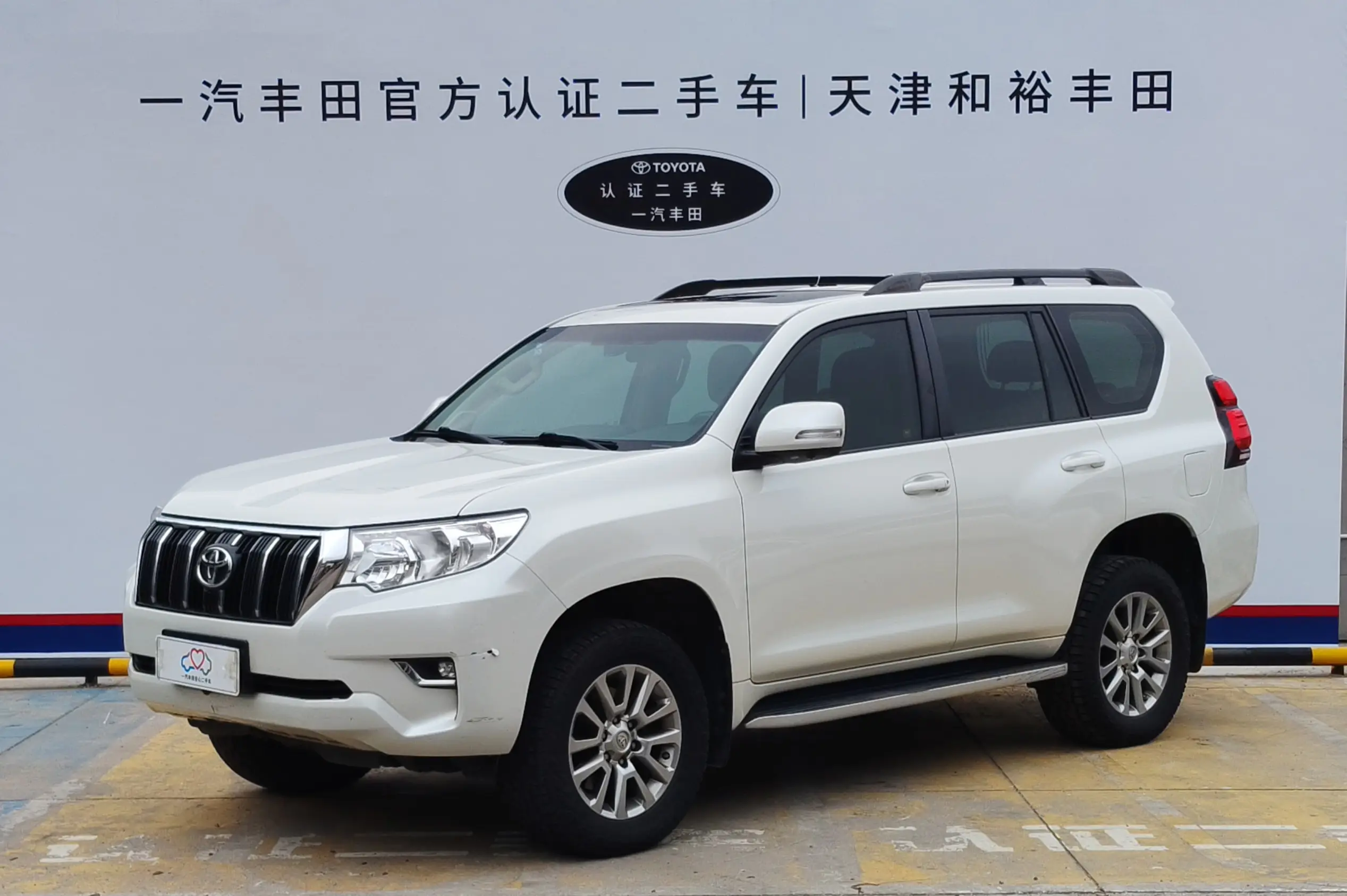 Toyota Prado
