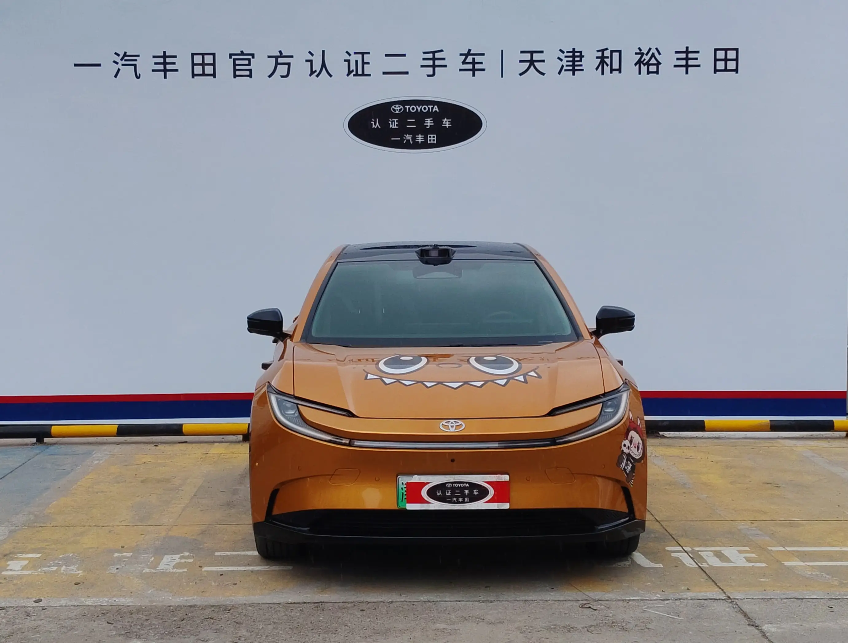 Toyota BZ