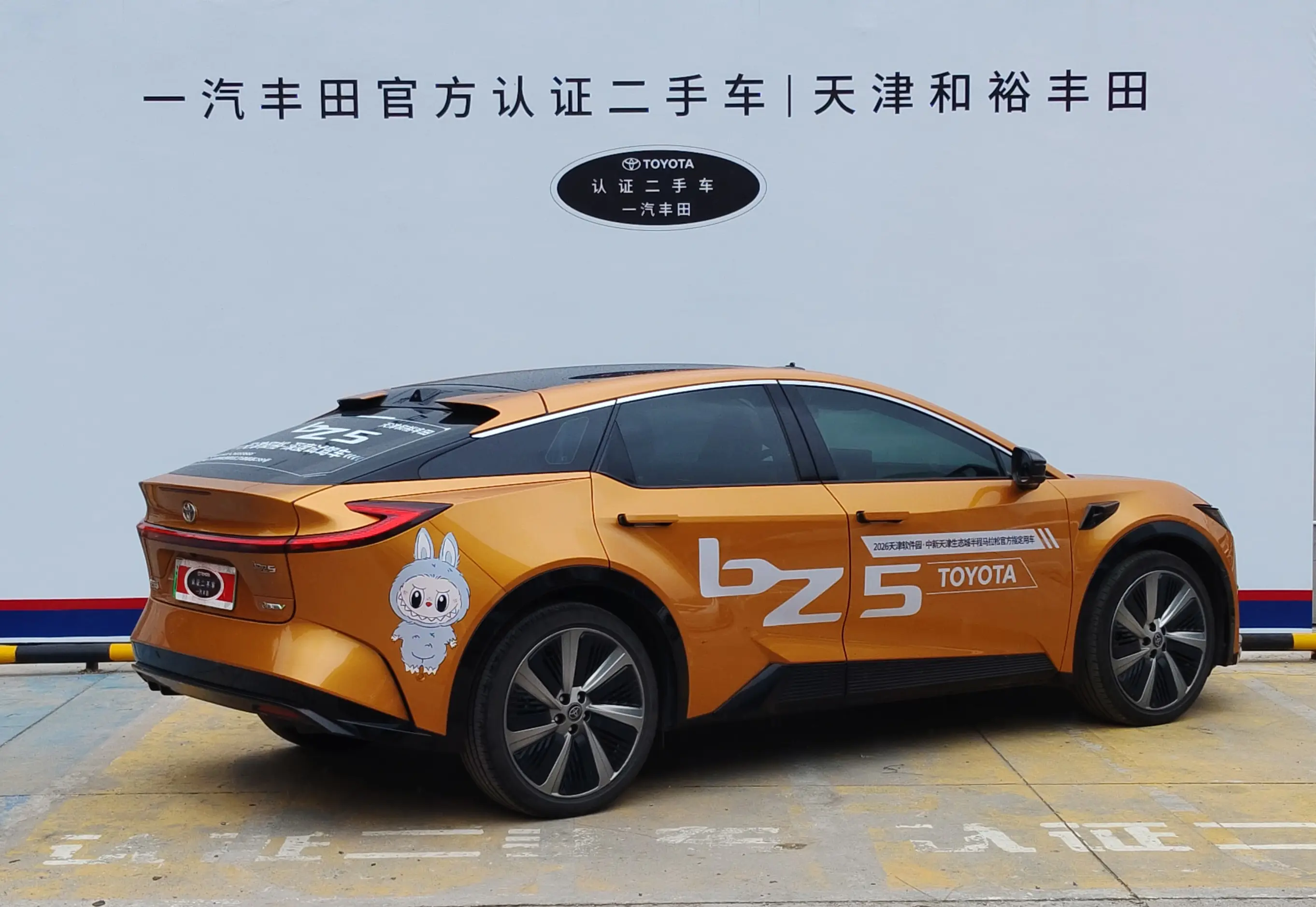 Toyota BZ
