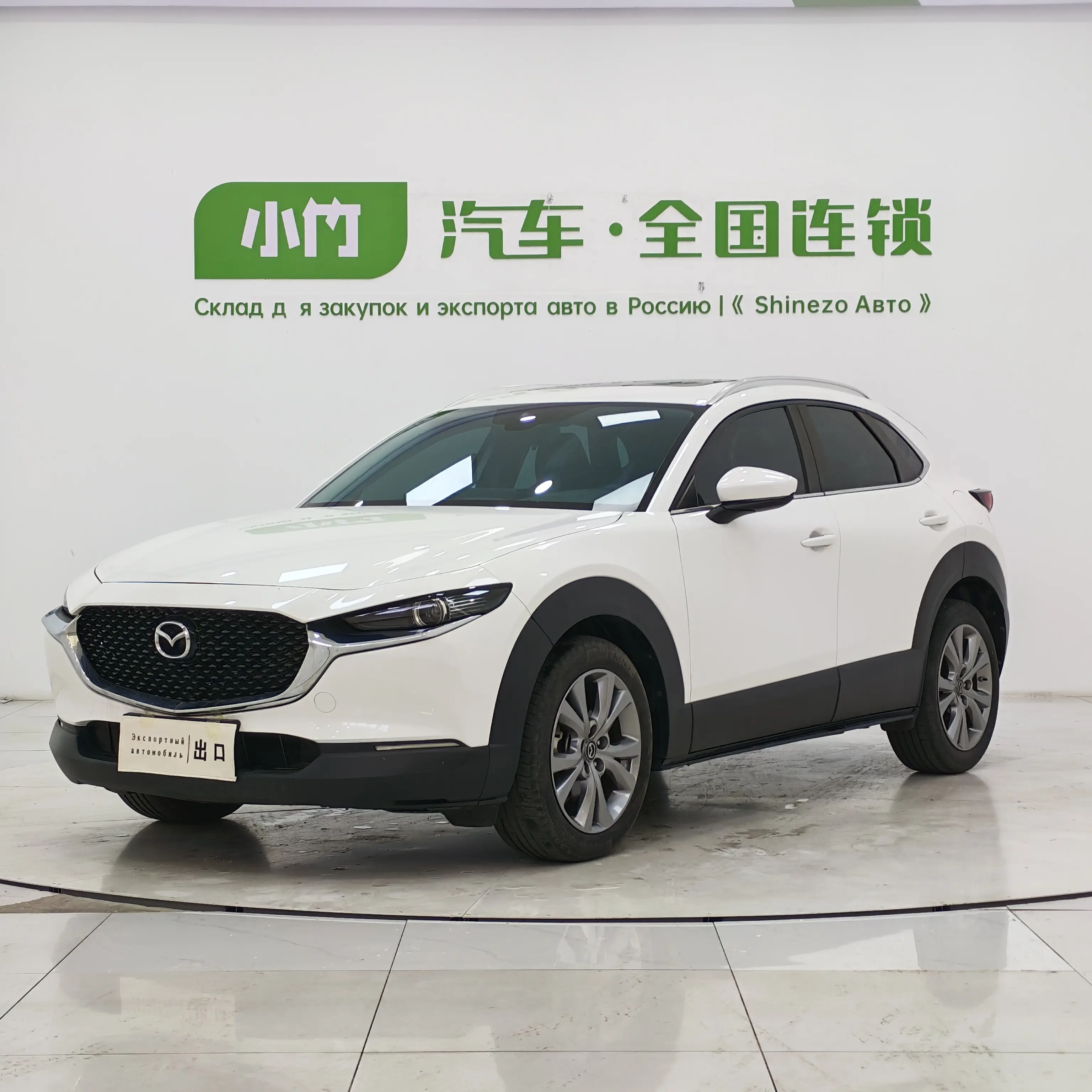 Mazda CX-30