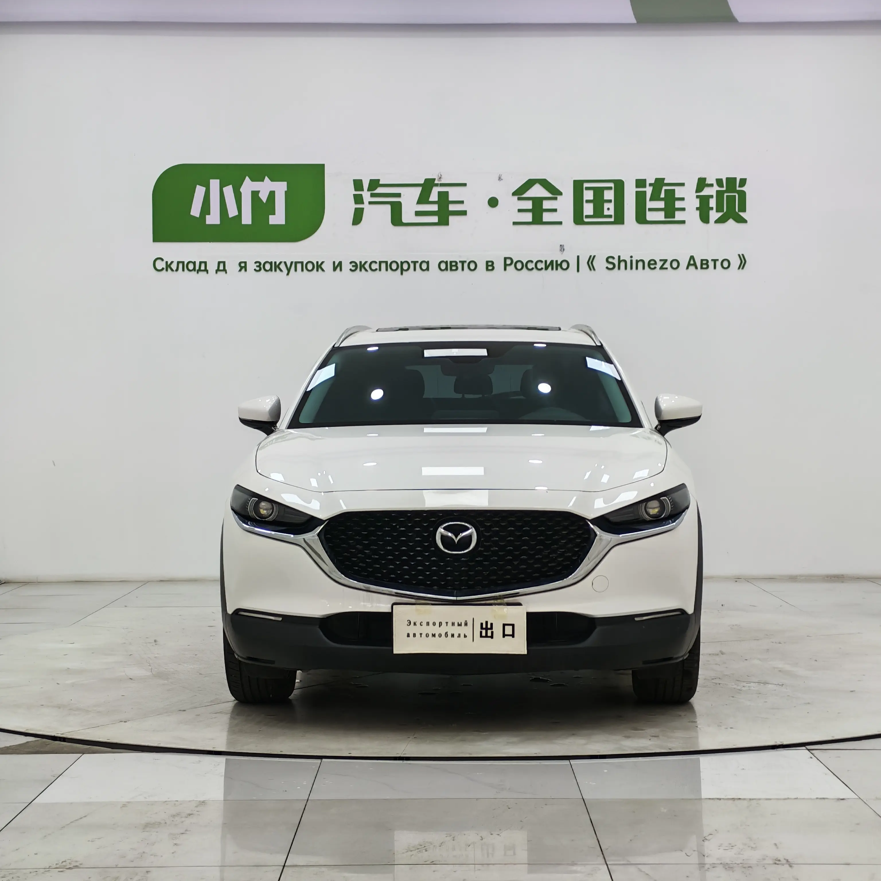 Mazda CX-30