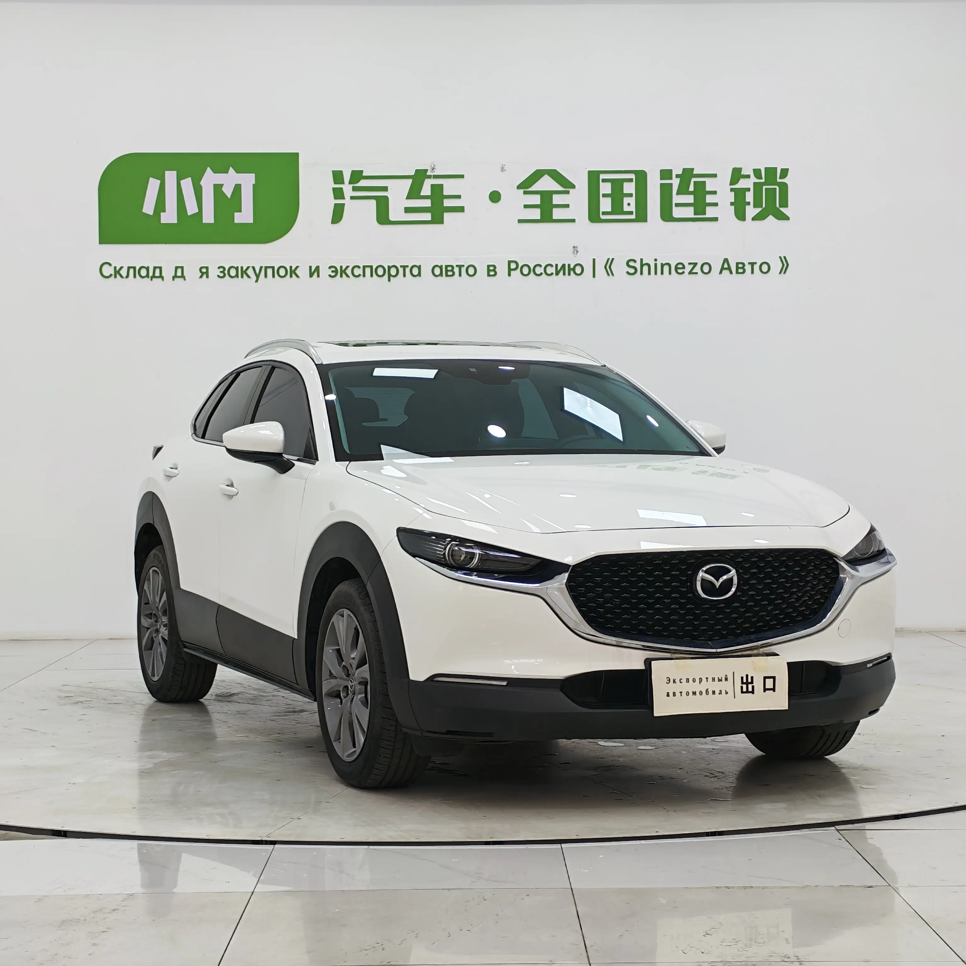 Mazda CX-30