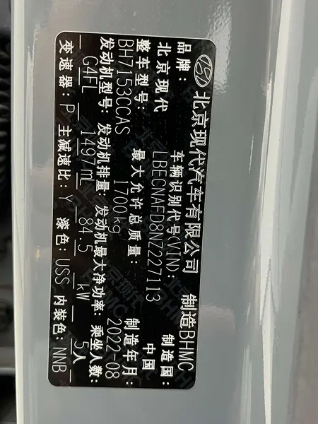 catalog-car-10