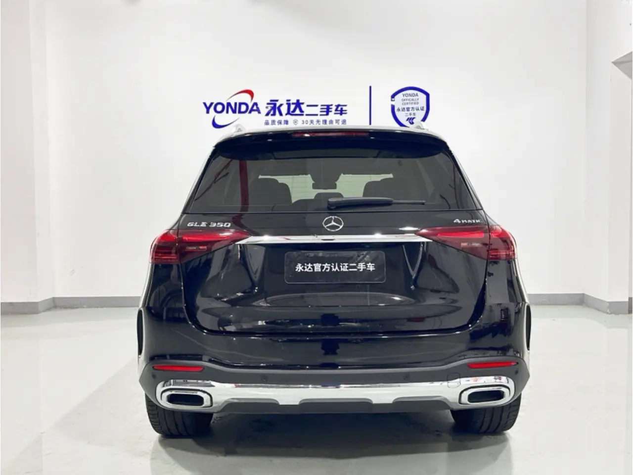 Mercedes-Benz GLE (Imported)