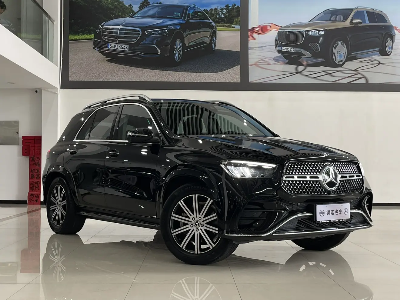 Mercedes-Benz GLE (Imported)