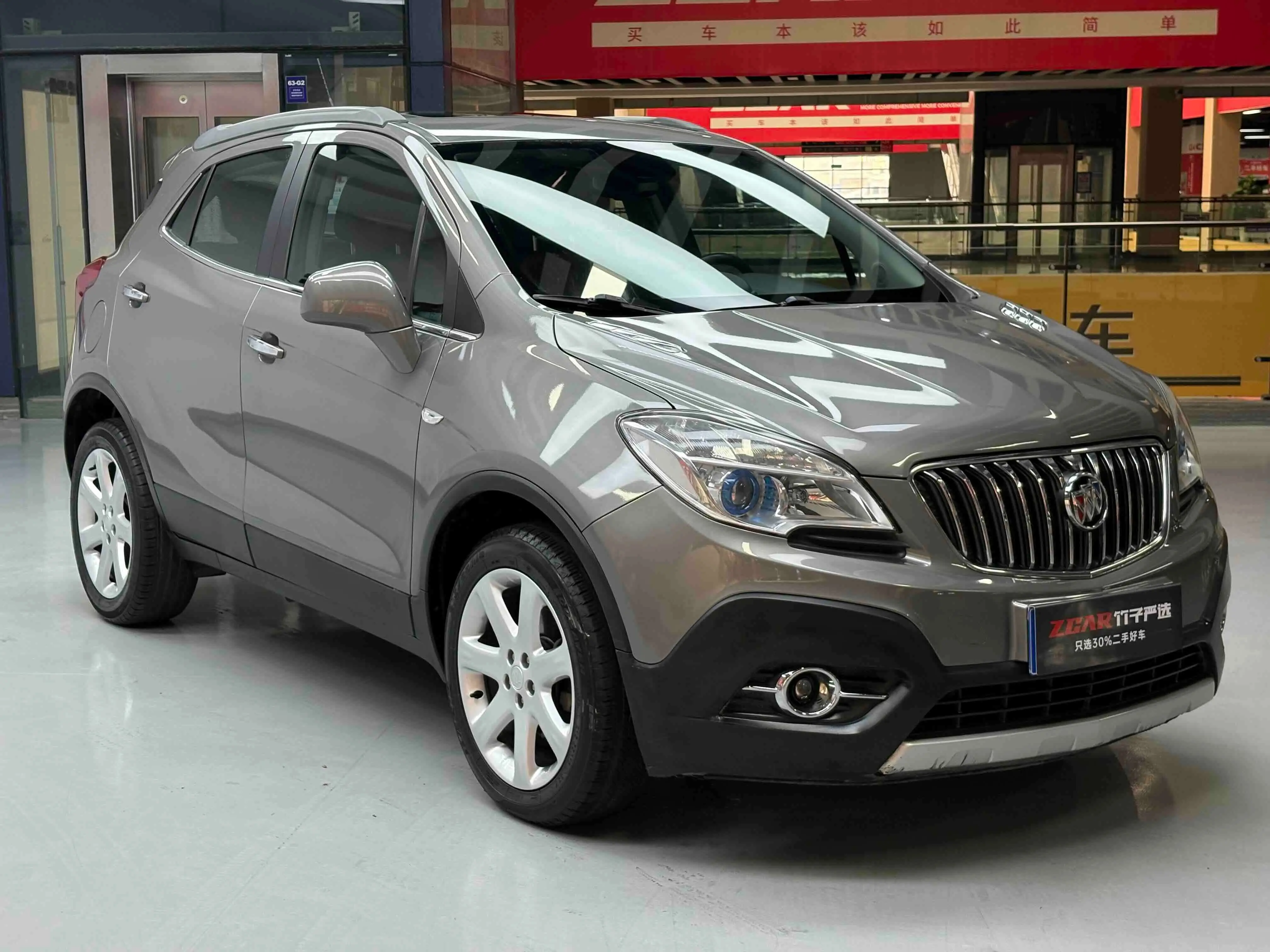Buick Onkola