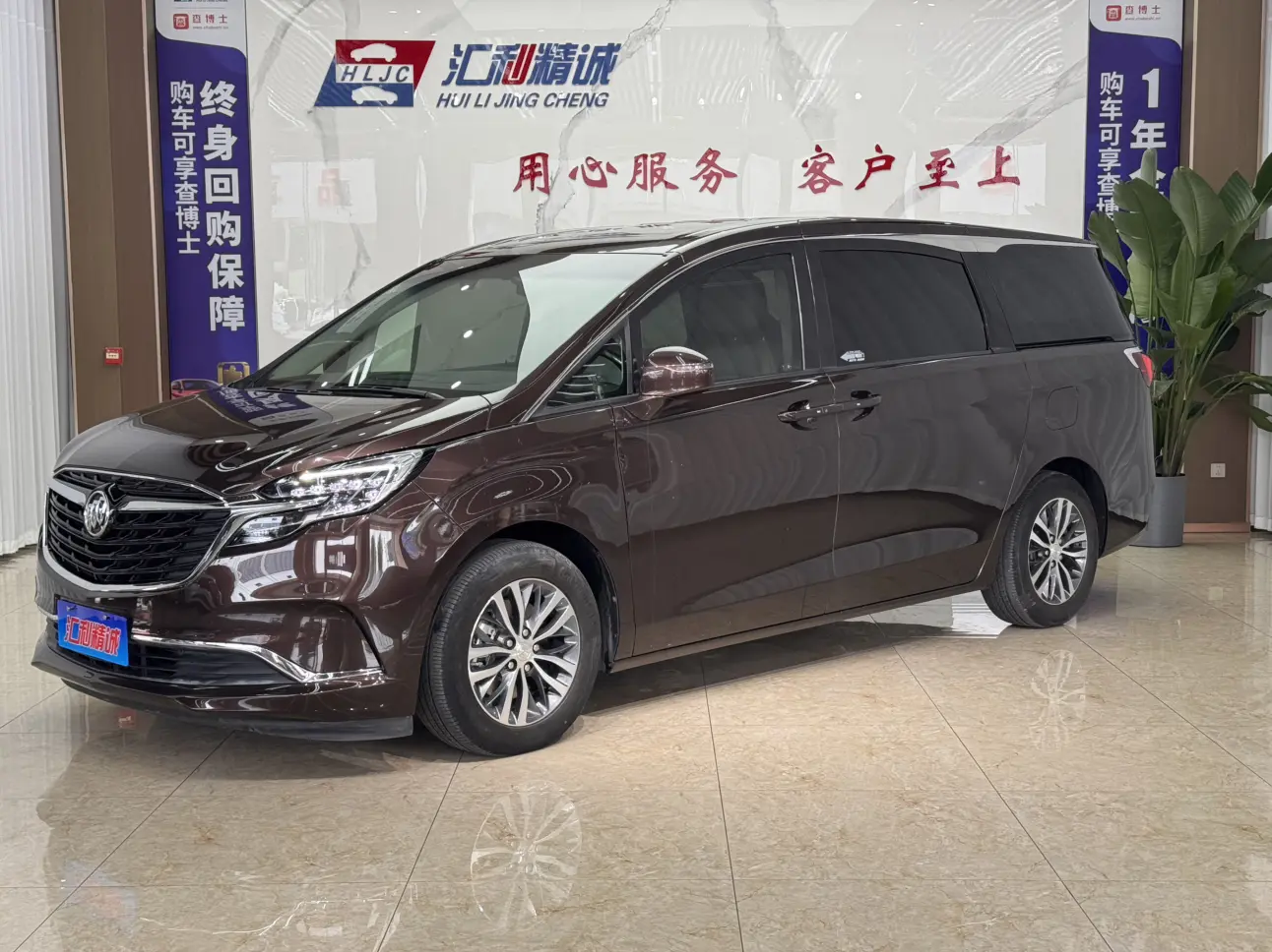 Buick GL8