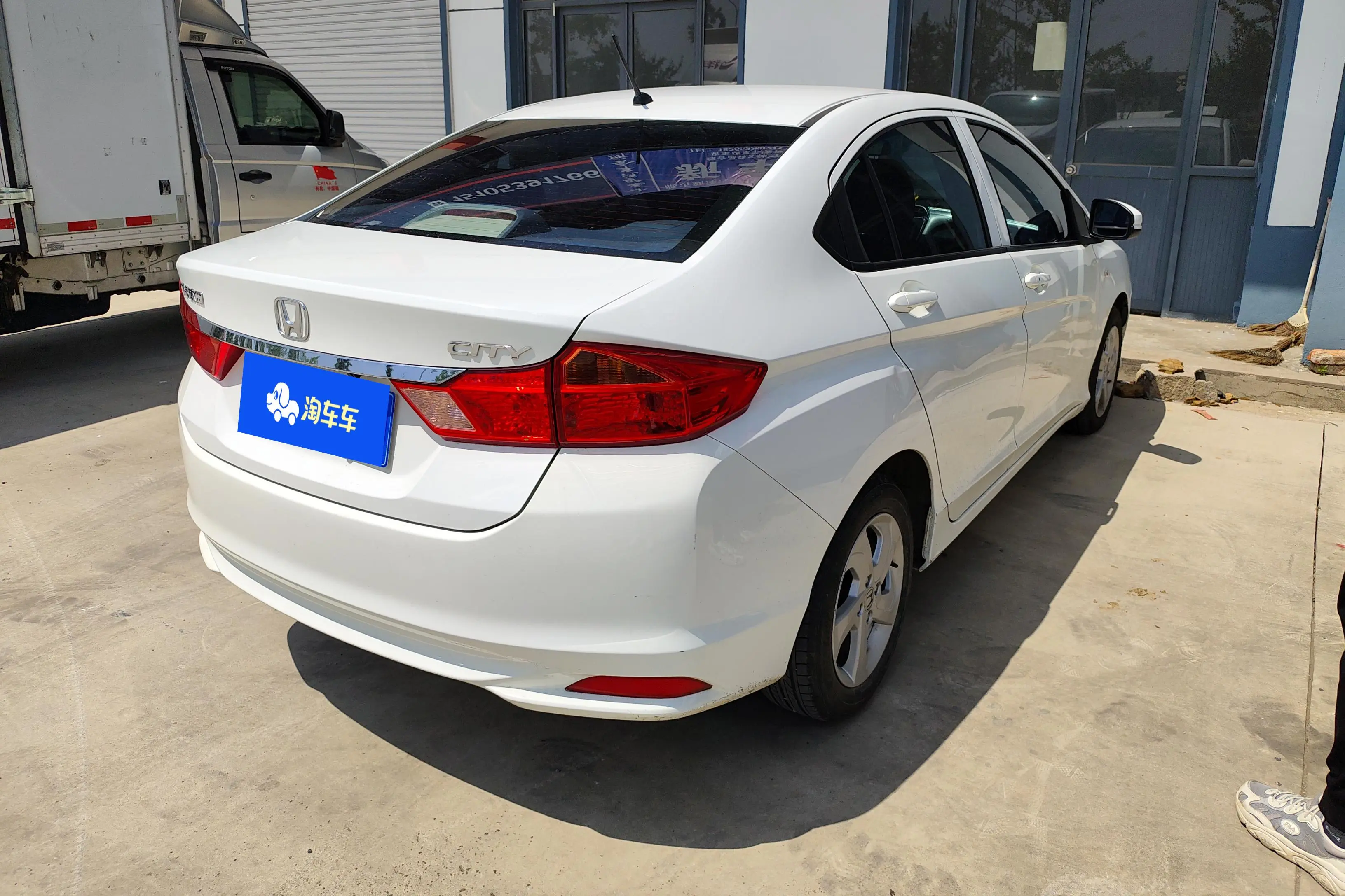 Honda Feng Fan