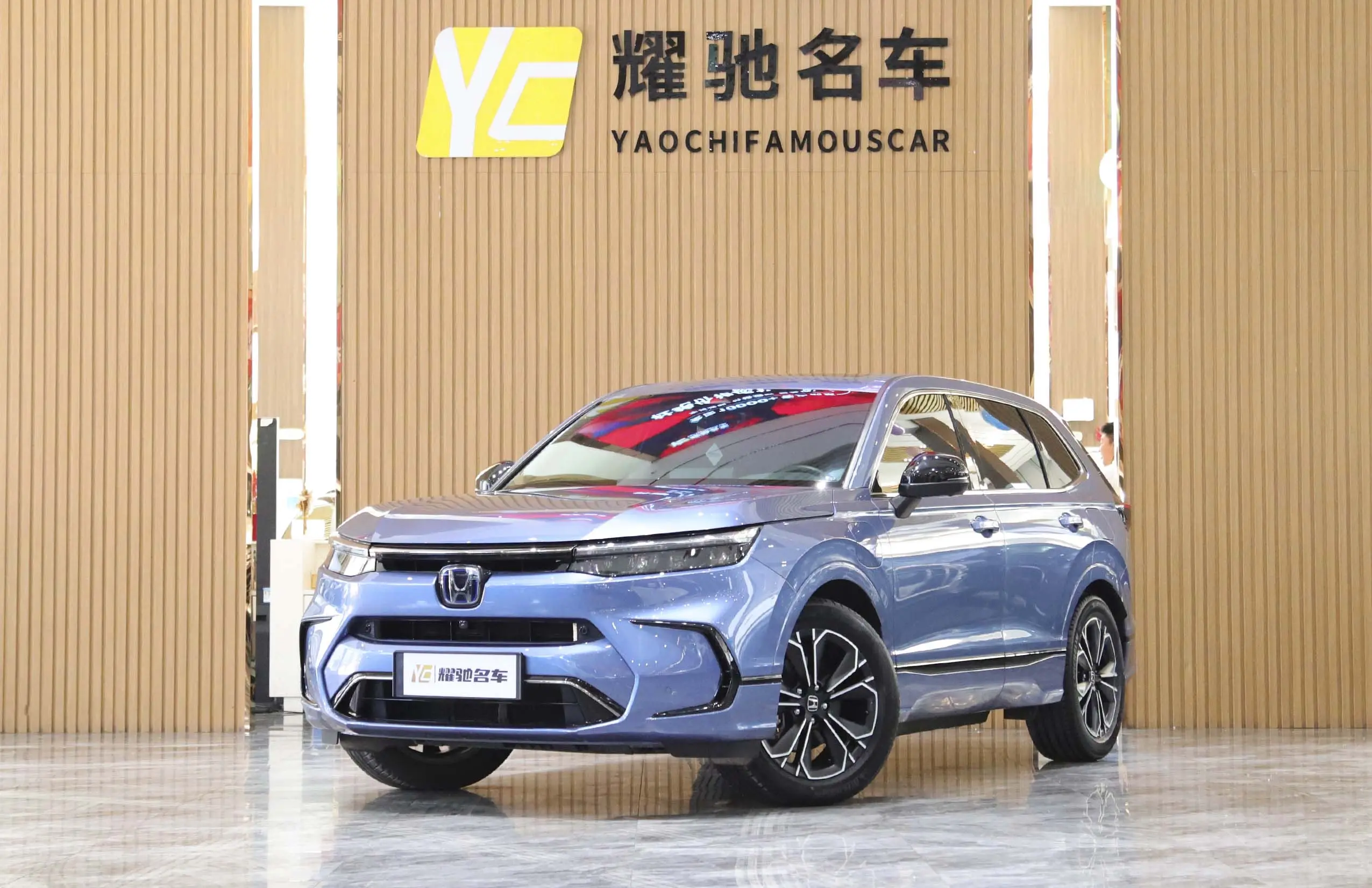 Honda Haoying PHEV