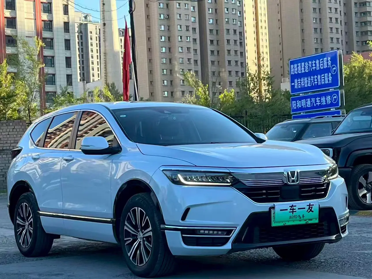 Honda Haoying PHEV