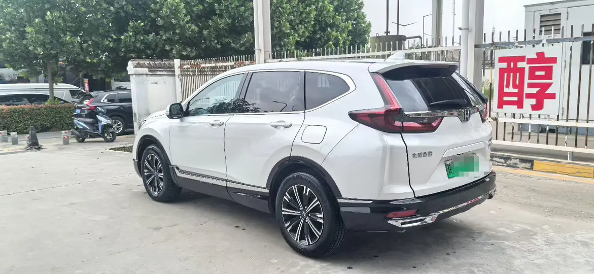 Honda CR-V PHEV