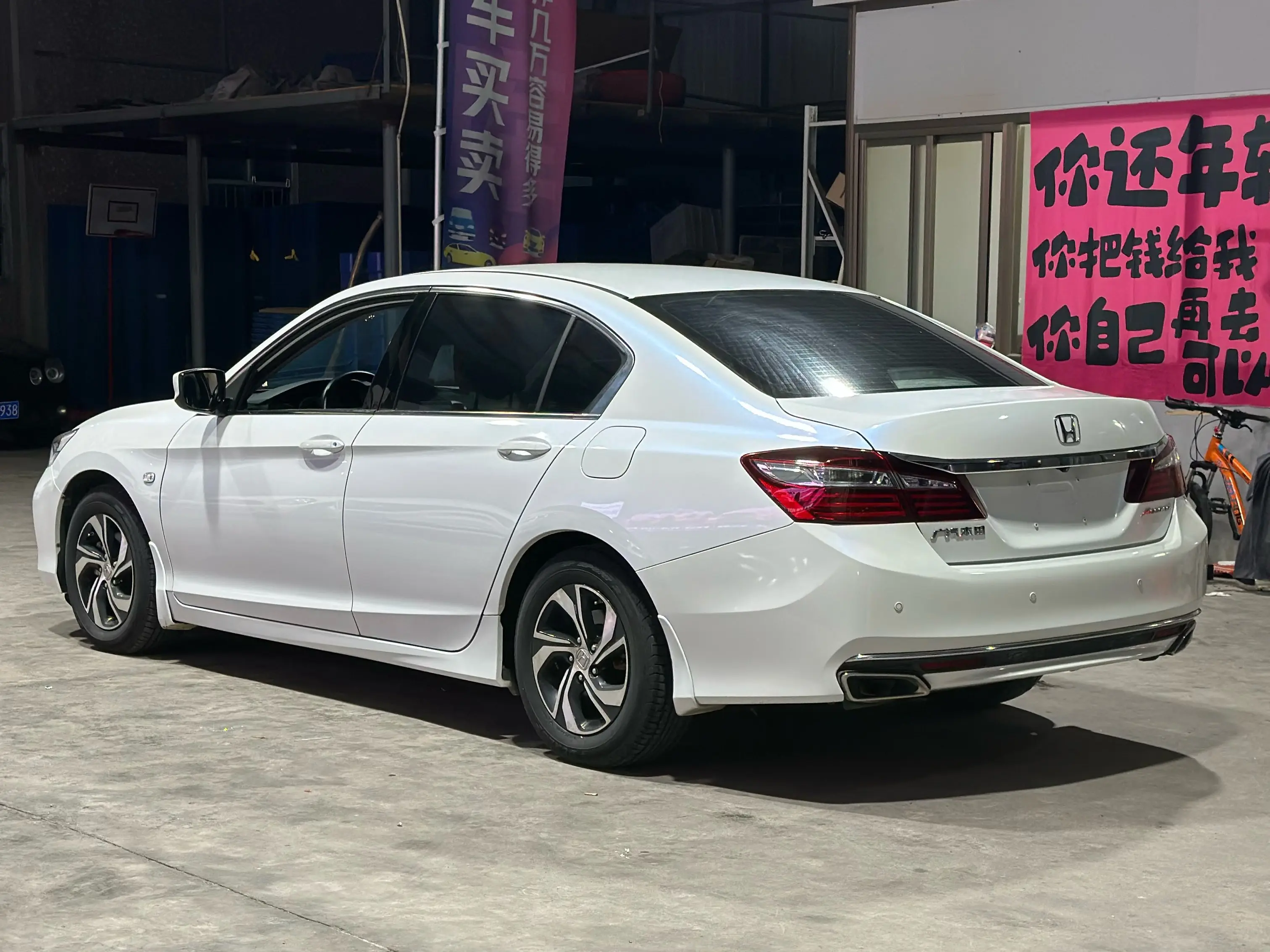 Honda Accord