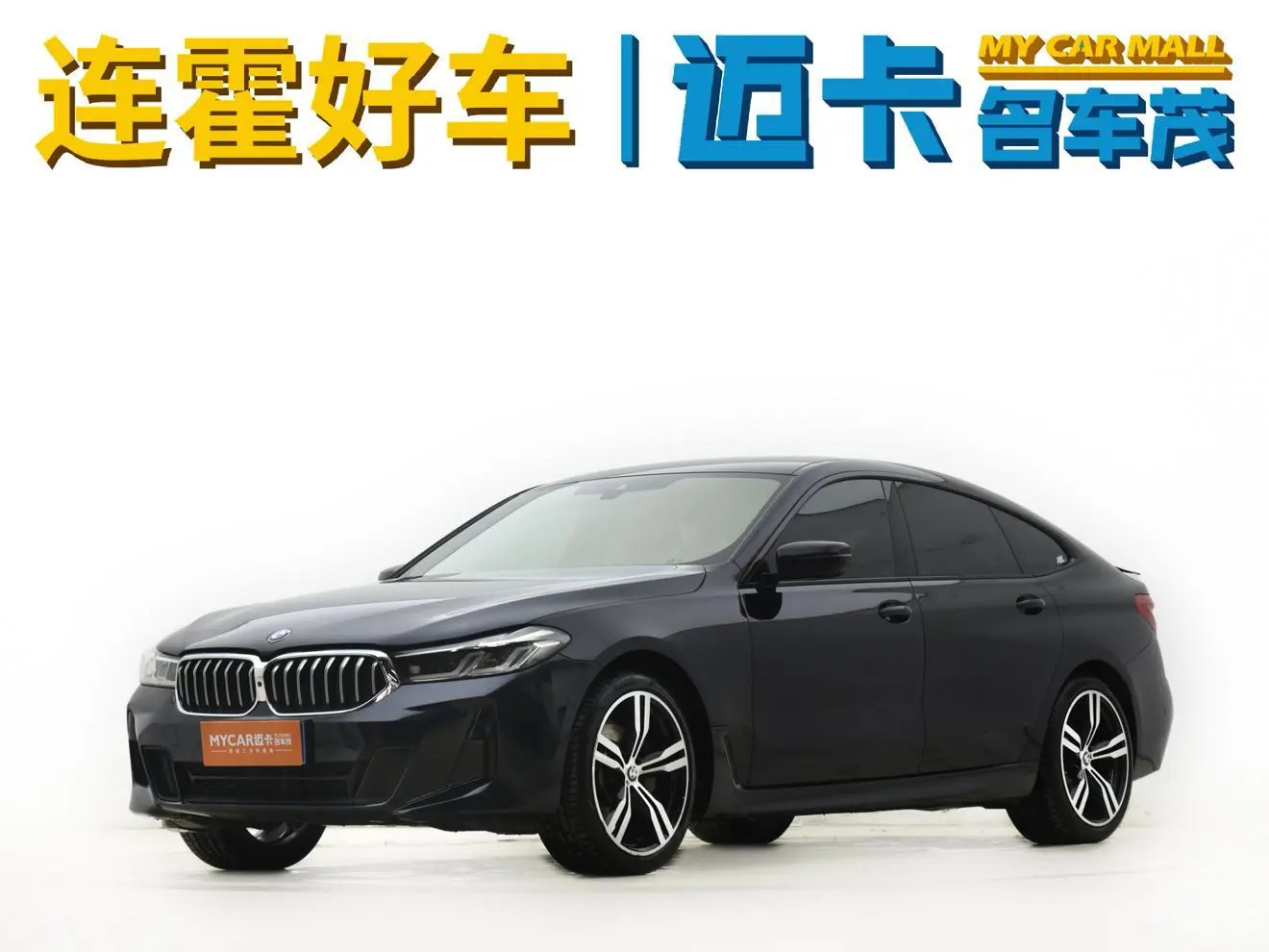 BMW 6 Series GT