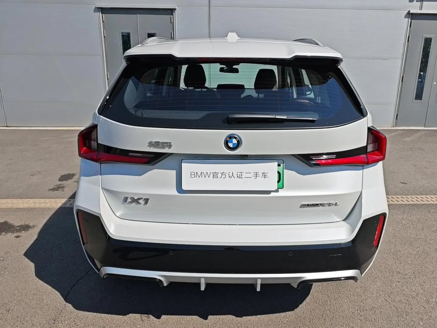 BMW iX1