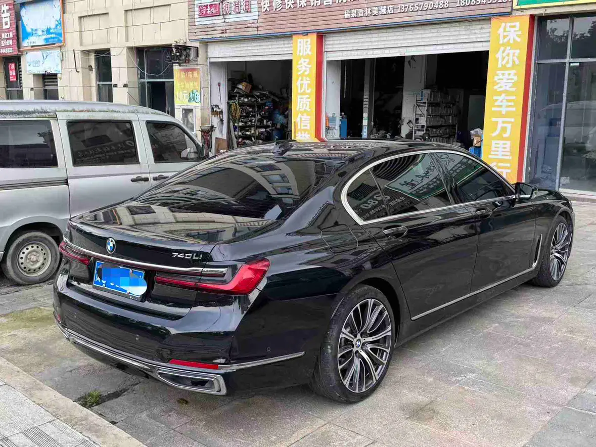 BMW 7 Series